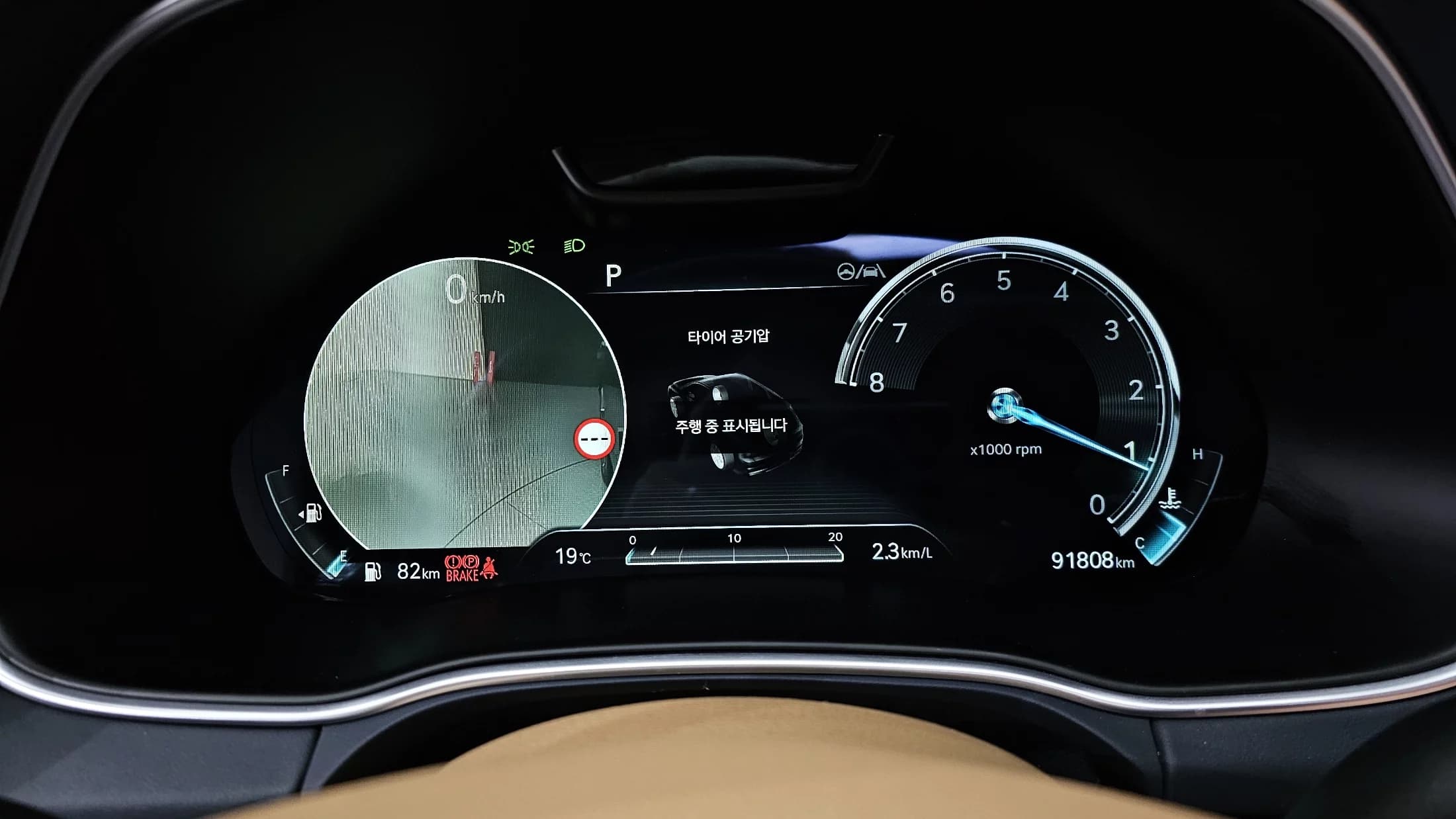 Genesis GV80 2.5T Gasoline AWD, 2022 г. 91818 км. — фото 8