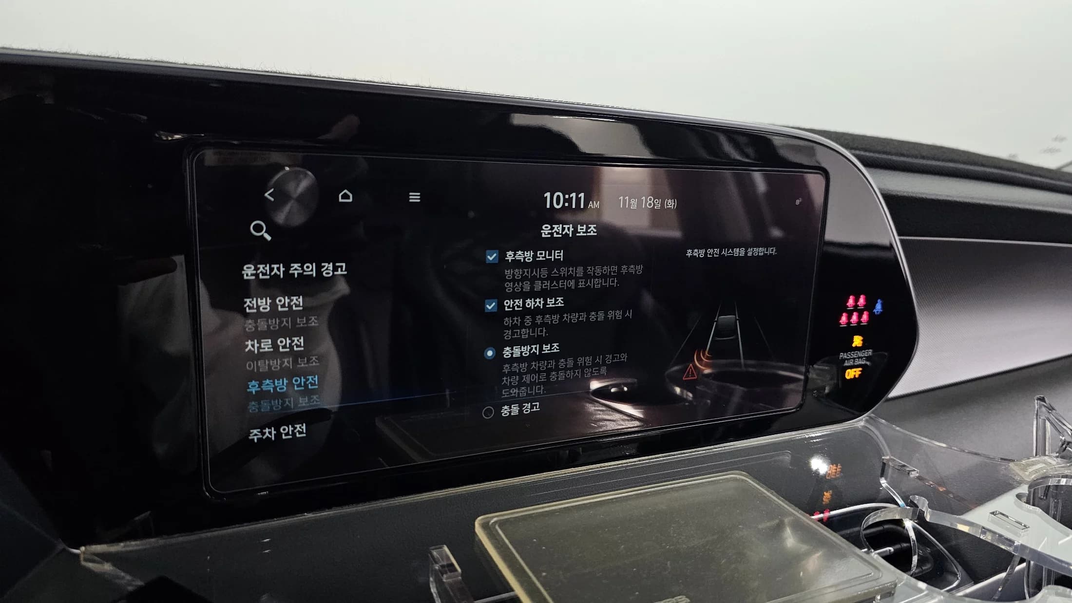 Hyundai Palisade Diesel 2.2 4WD VIP, 2022 г. 54813 км. — фото 18