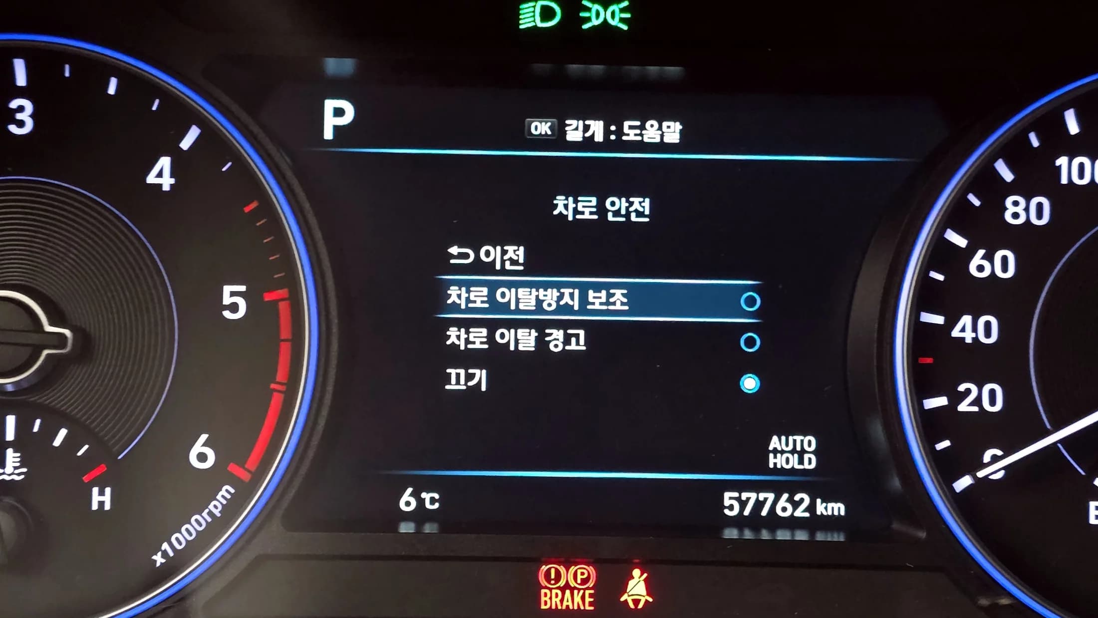 Hyundai Palisade Diesel 2.2 4WD Prestige, 2022 г. 57792 км. — фото 16