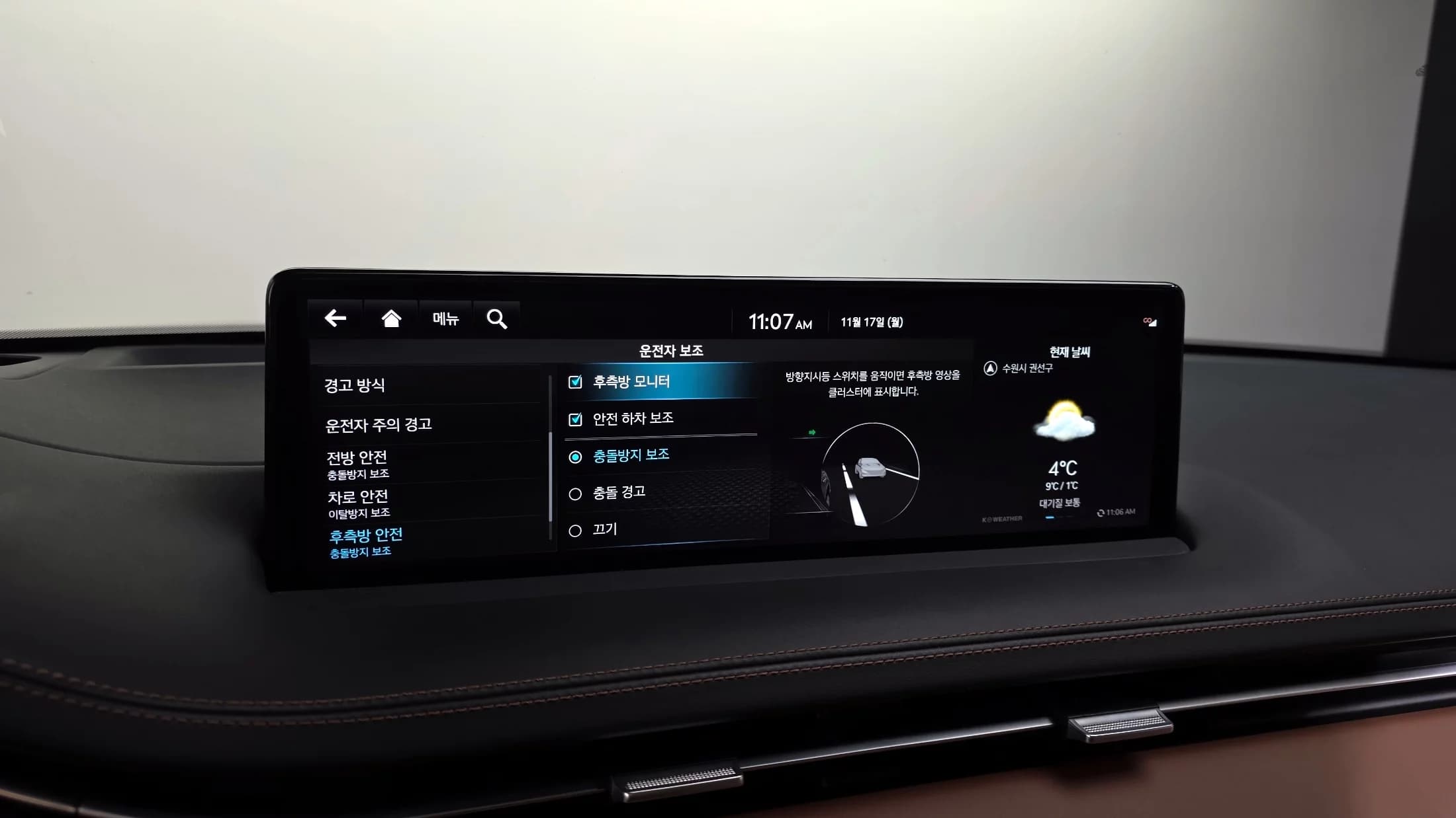 Genesis GV70 2.5T Gasoline AWD, 2022 г. 53249 км. — фото 16