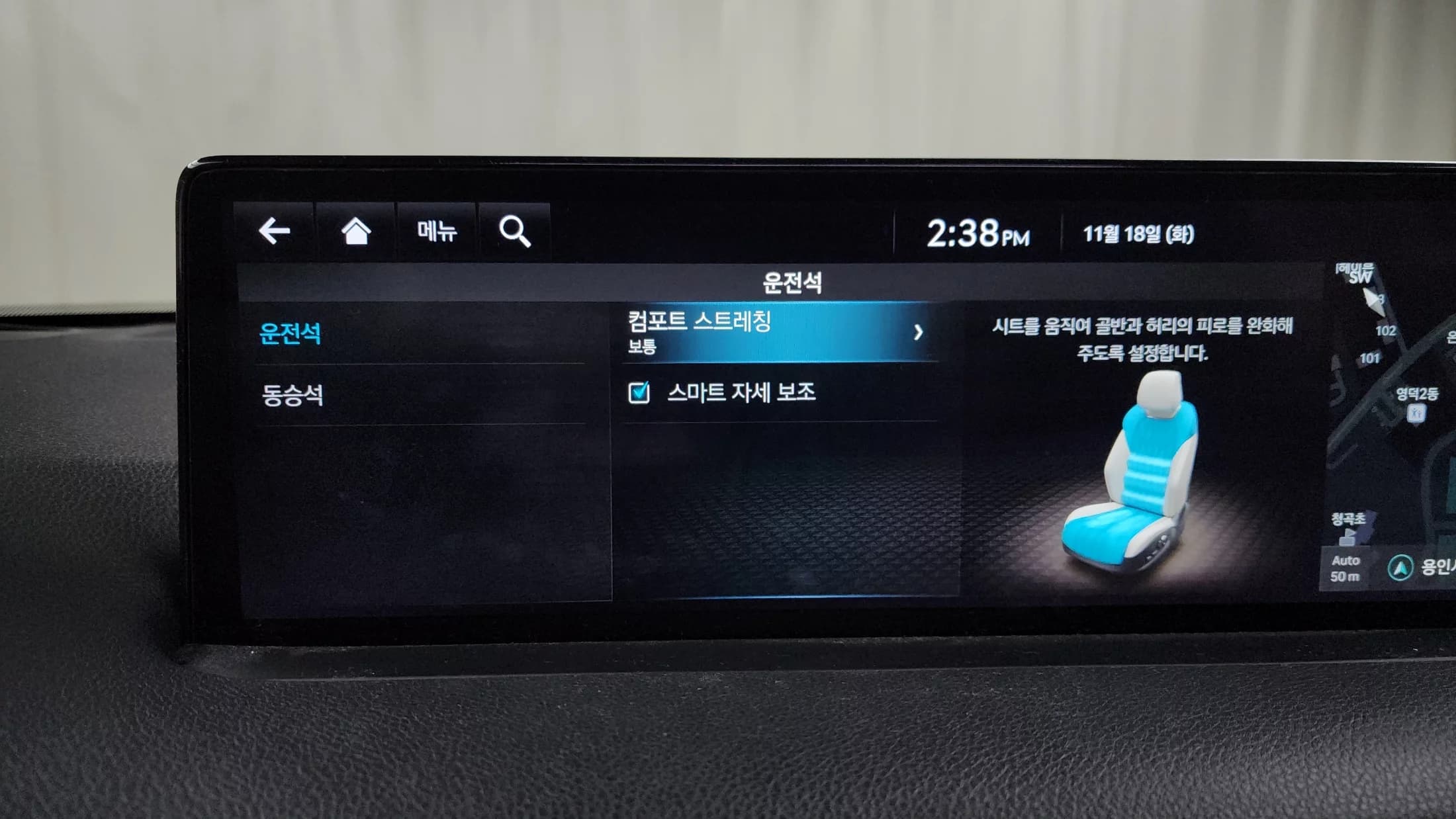 Genesis GV70 2.5T Gasoline AWD, 2022 г. 32579 км. — фото 16