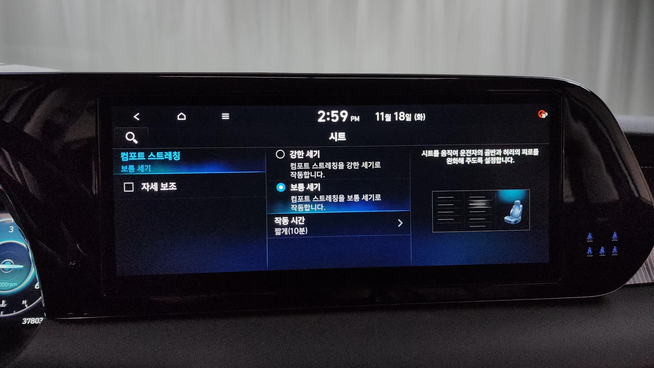 Hyundai Palisade Diesel 2.2 4WD Calligraphy, 2023 г. 37834 км. — фото 16