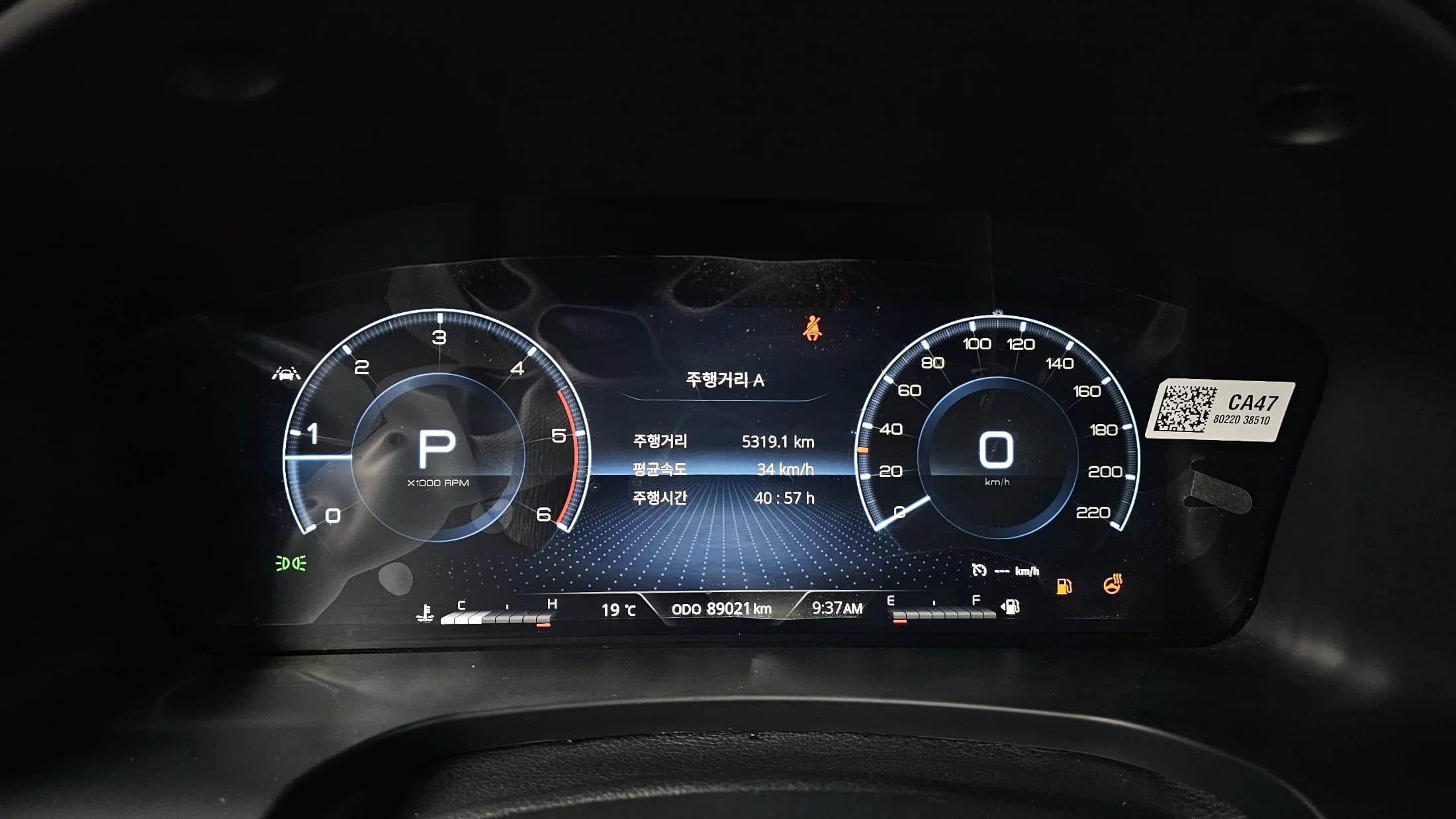 SsangYong Rexton Diesel 2.2 4WD Prestige, 2022 г. 89157 км. — фото 8
