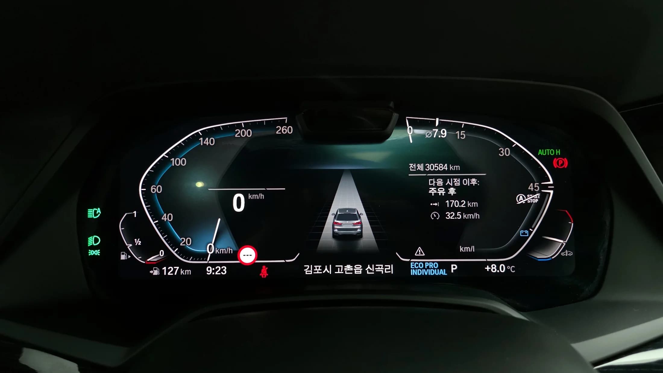 BMW X7 xDrive 40i M Sport 6STR, 2021 г. 30588 км. — фото 8