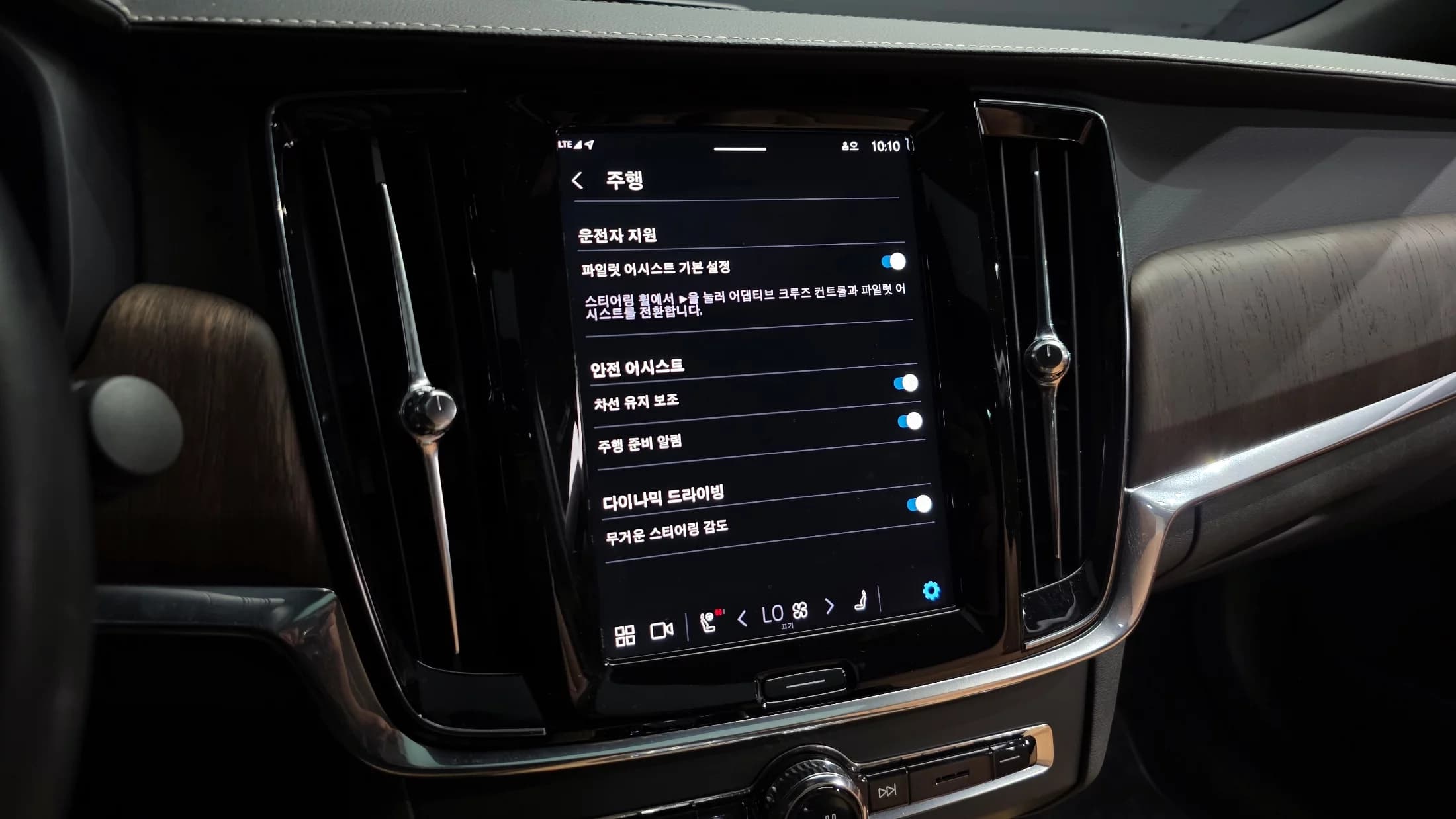 Volvo S90 B5 Inscription, 2021 г. 53449 км. — фото 16