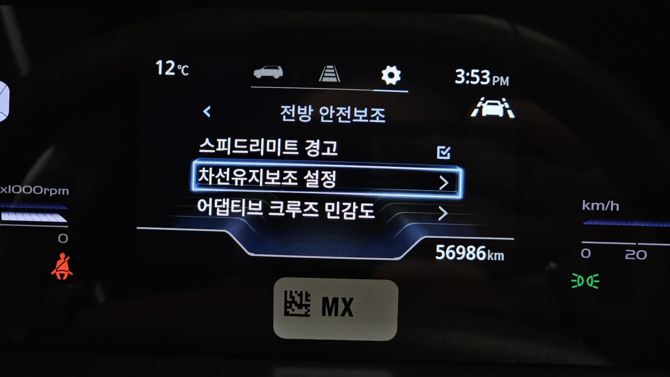 SsangYong Torres Gasoline 1.5 2WD T7, 2023 г. 57041 км. — фото 16