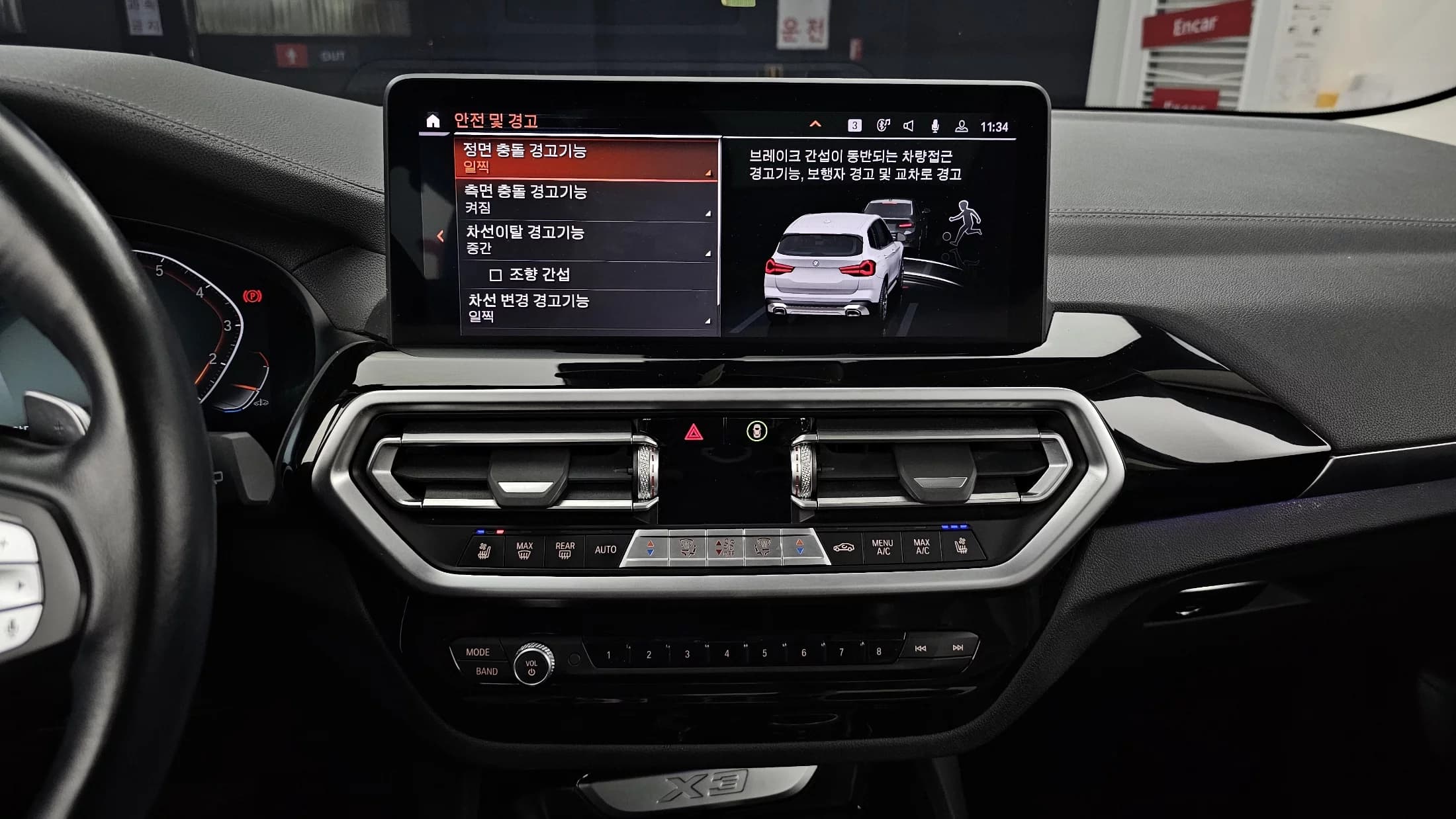 BMW X3 xDrive 20i, 2022 г. 42441 км. — фото 14