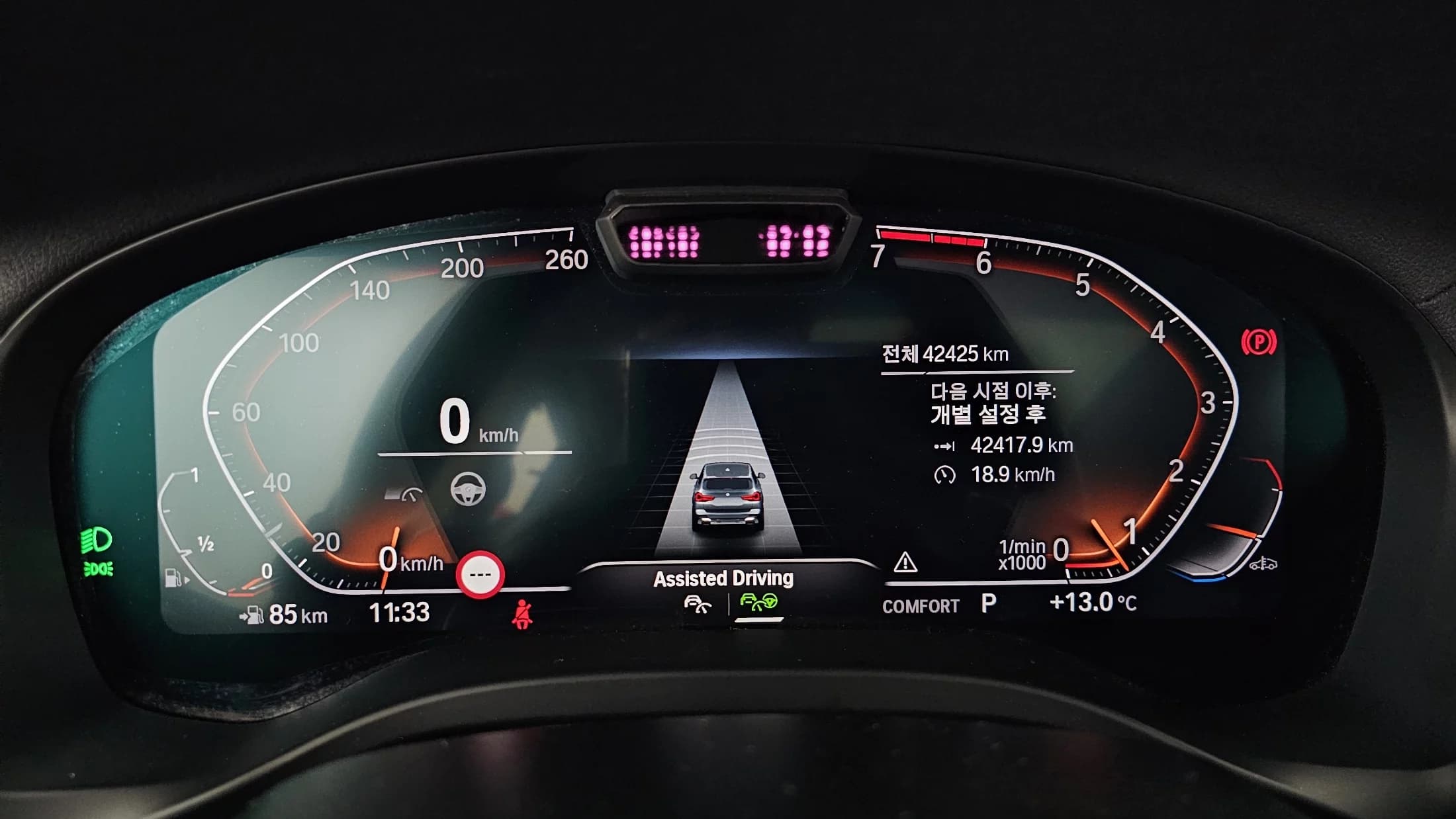 BMW X3 xDrive 20i, 2022 г. 42441 км. — фото 8