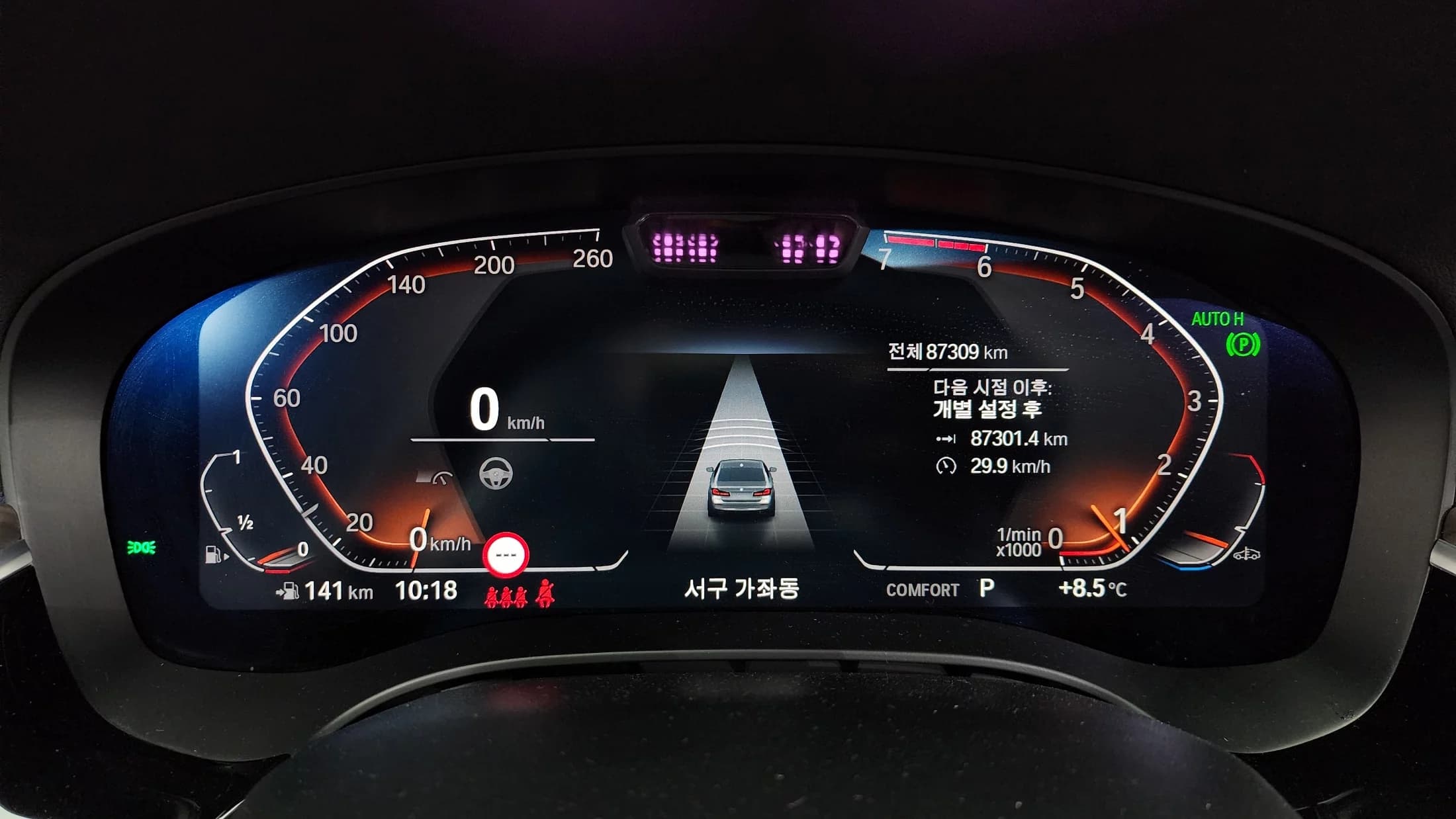BMW 5-Series 530i Luxury, 2021 г. 87324 км. — фото 8
