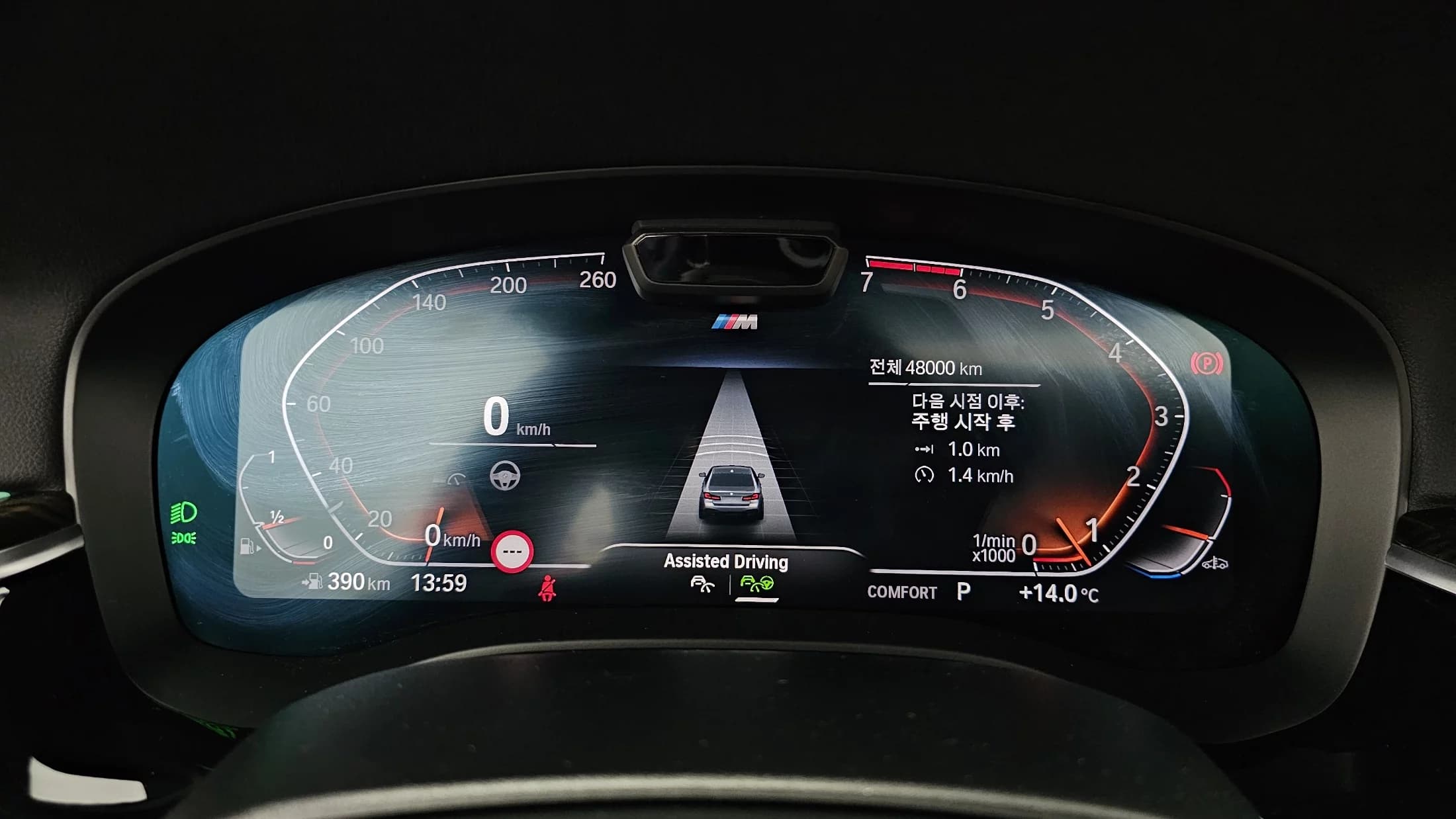 BMW 5-Series 520i M Sport, 2022 г. 48017 км. — фото 8