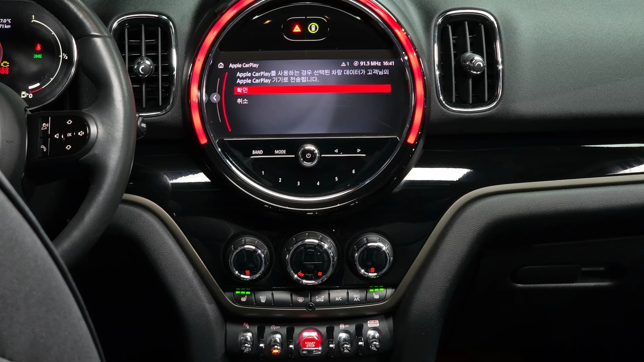 MINI Countryman Classic 2nd, 2024 г. 29709 км. — фото 14