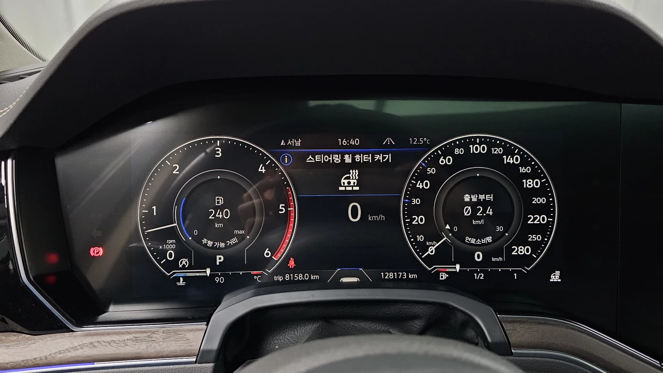 Volkswagen Touareg 3.0 TDI Prestige, 2022 г. 128277 км. — фото 8
