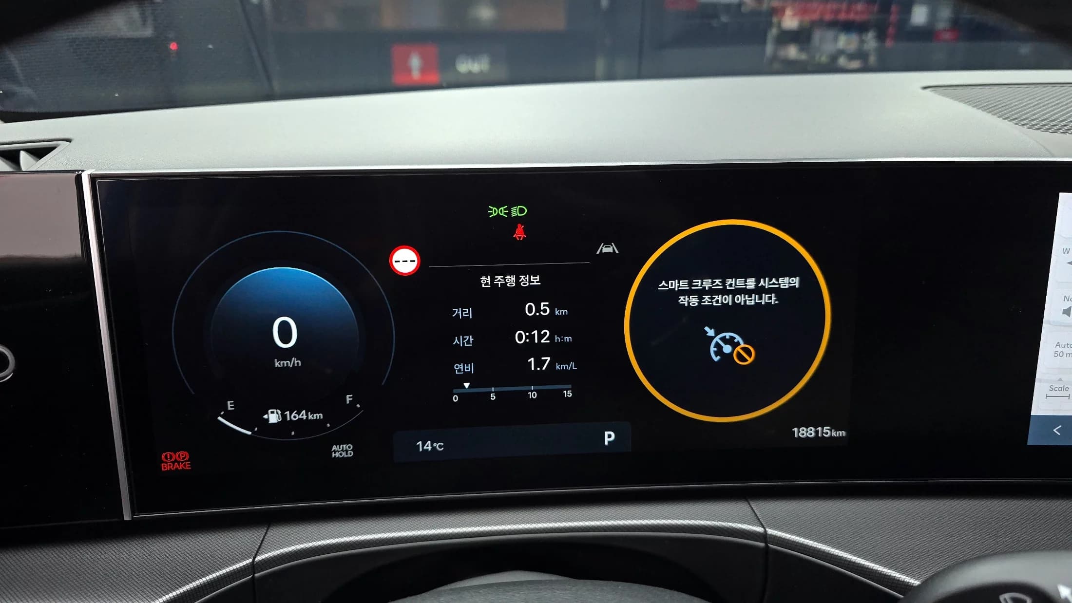 Hyundai Santa Fe Gasoline 2.5T 2WD Prestige, 2023 г. 18949 км. — фото 8
