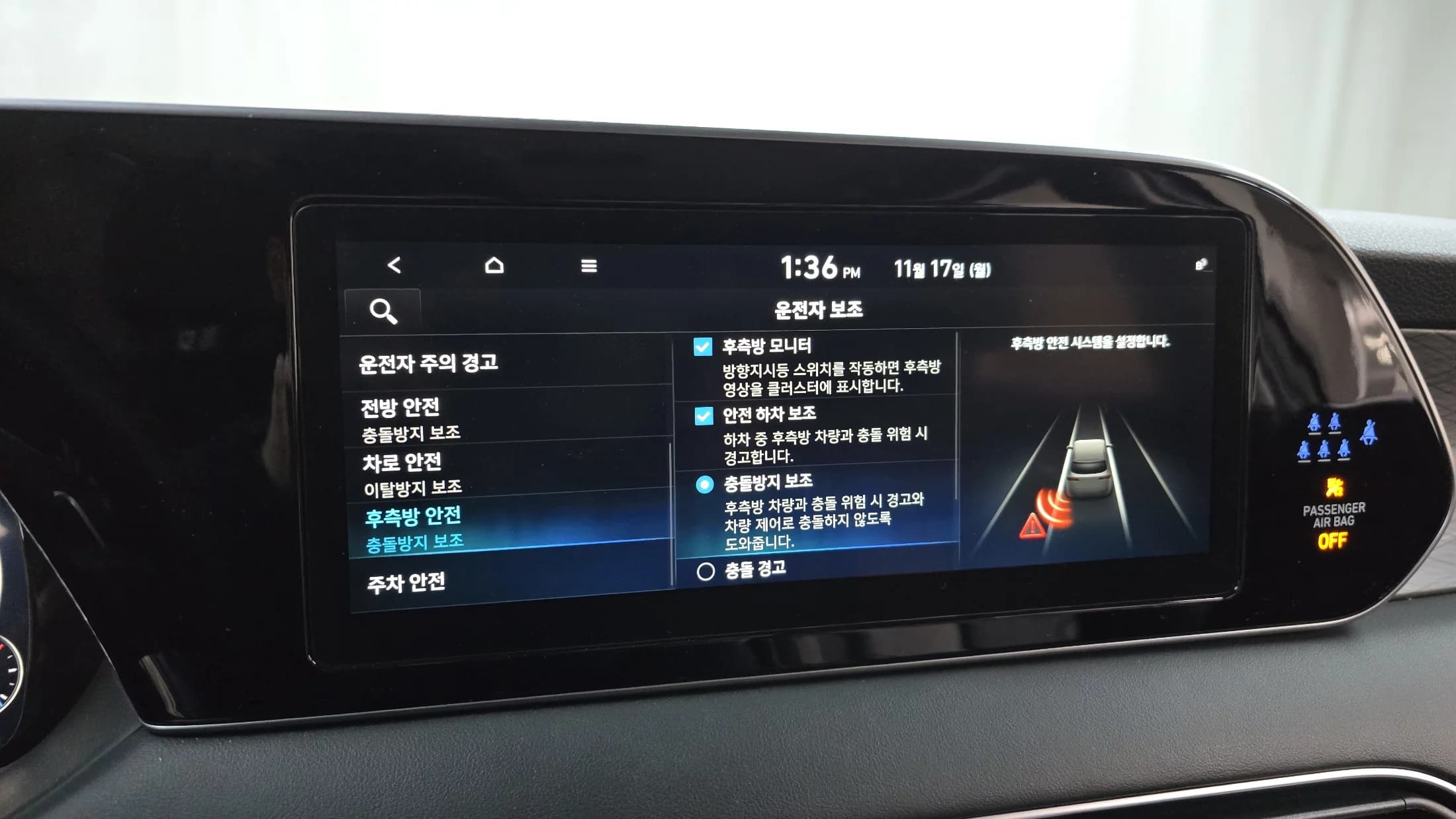 Hyundai Palisade Diesel 2.2 2WD Prestige, 2022 г. 60629 км. — фото 16