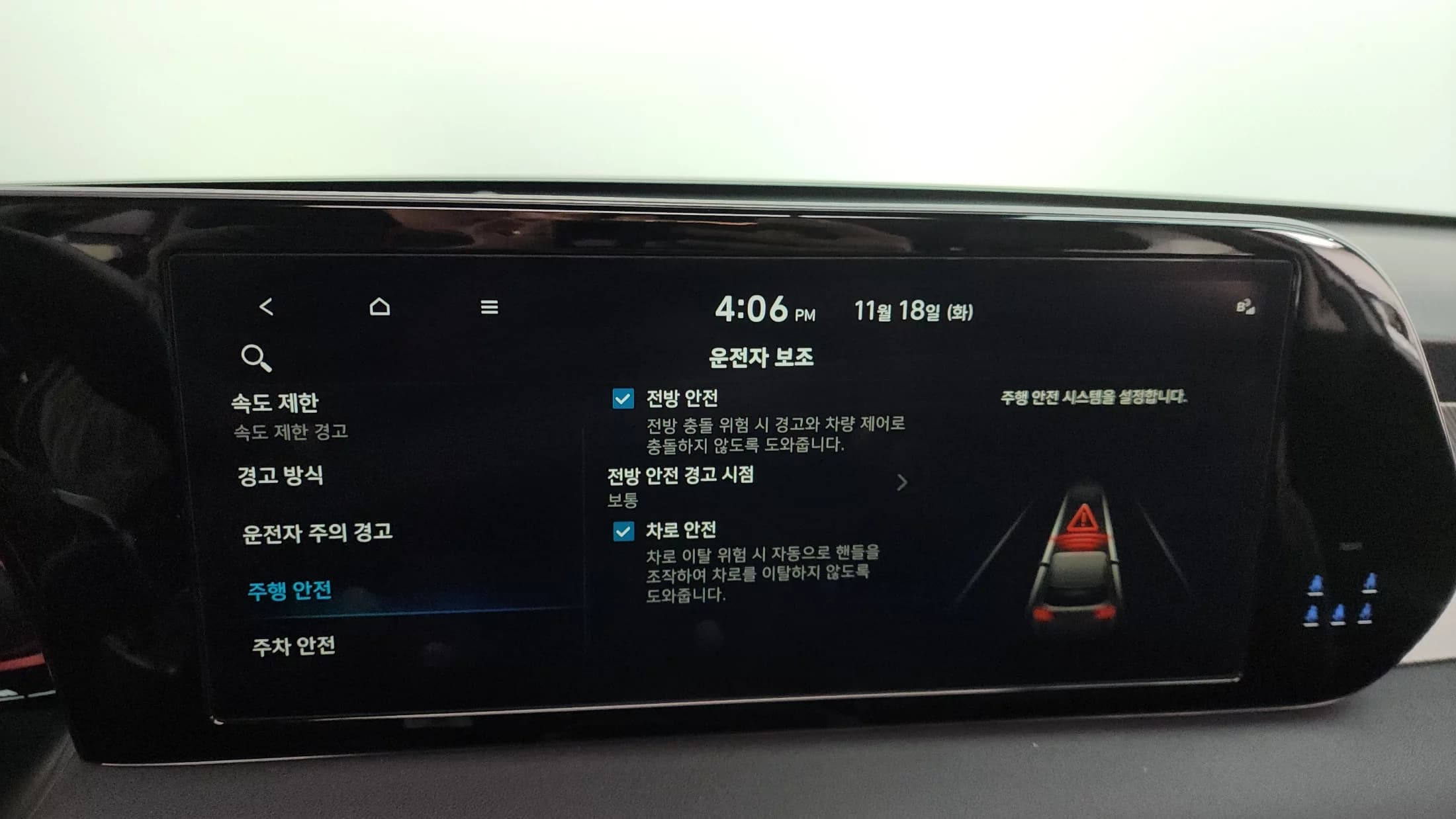 Hyundai Palisade Gasoline 3.8 2WD Exclusive, 2022 г. 62841 км. — фото 16
