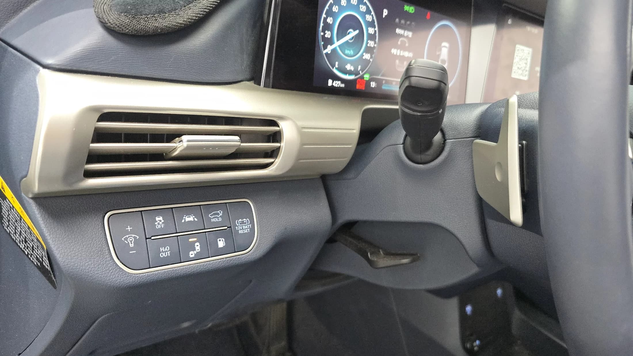 Hyundai Nexo Premium, 2022 г. 84676 км. — фото 17