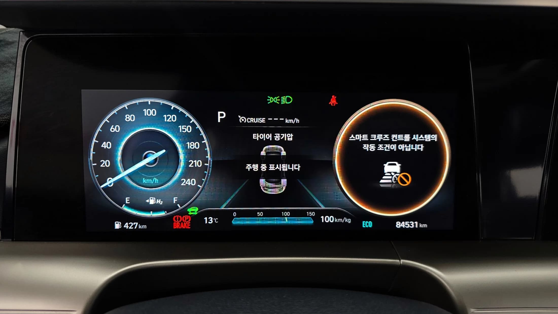 Hyundai Nexo Premium, 2022 г. 84676 км. — фото 8