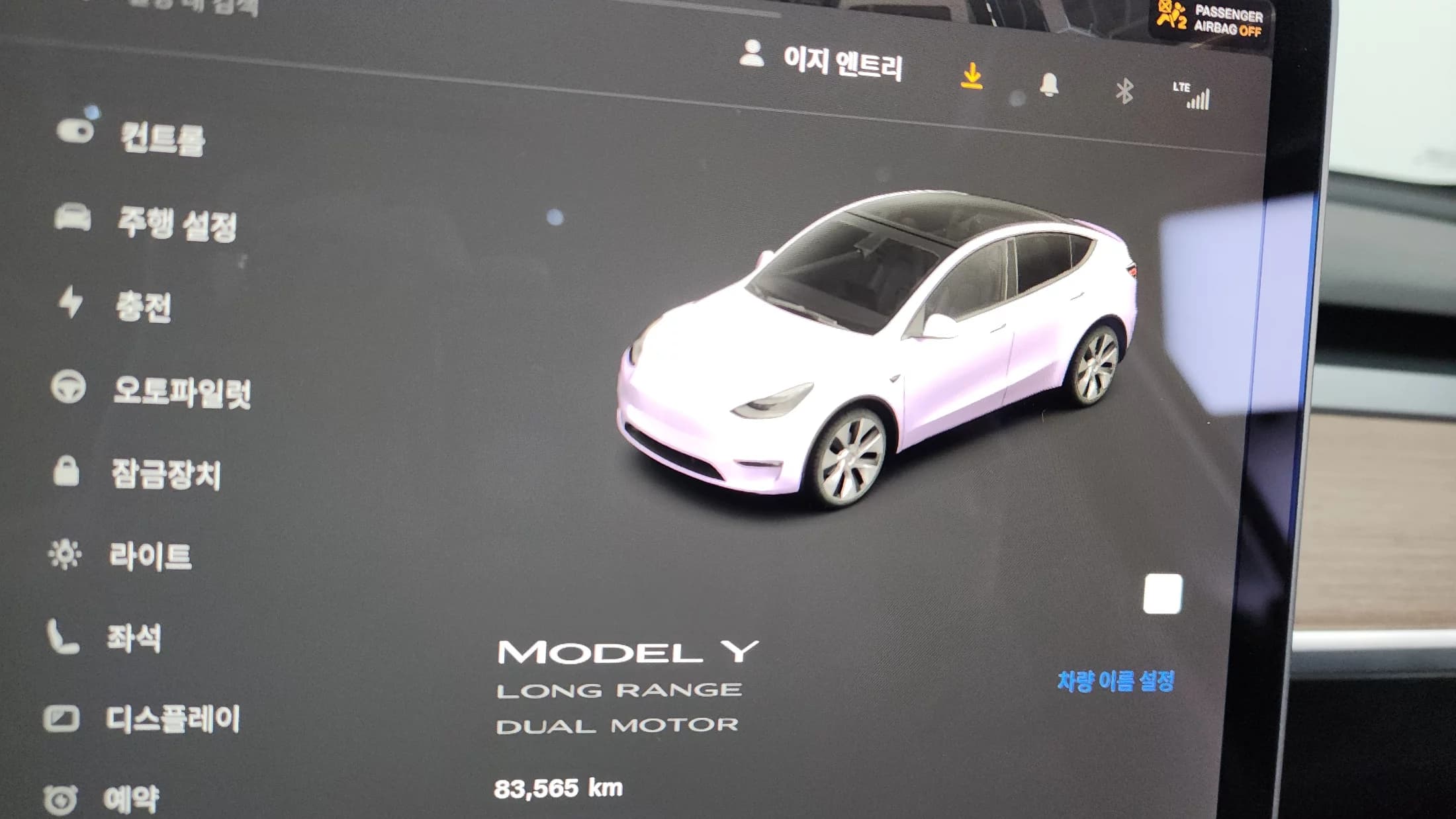 Tesla Model Y Long Range, электромобиль, 2021 г. 83677 км. — фото 8