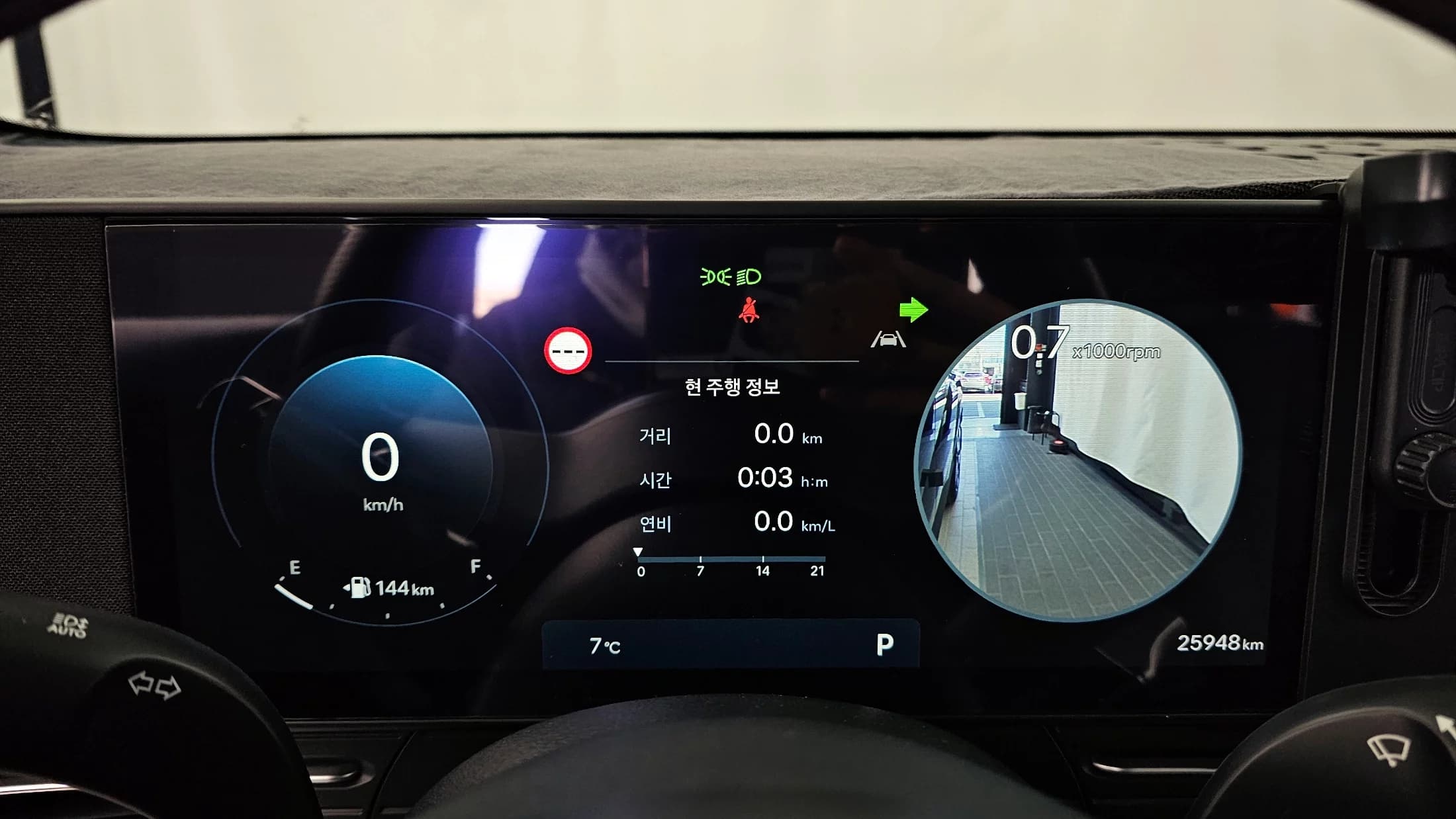 Hyundai Kona Gasoline 1.6 Turbo 2WD Inspiration, 2023 г. 26066 км. — фото 7