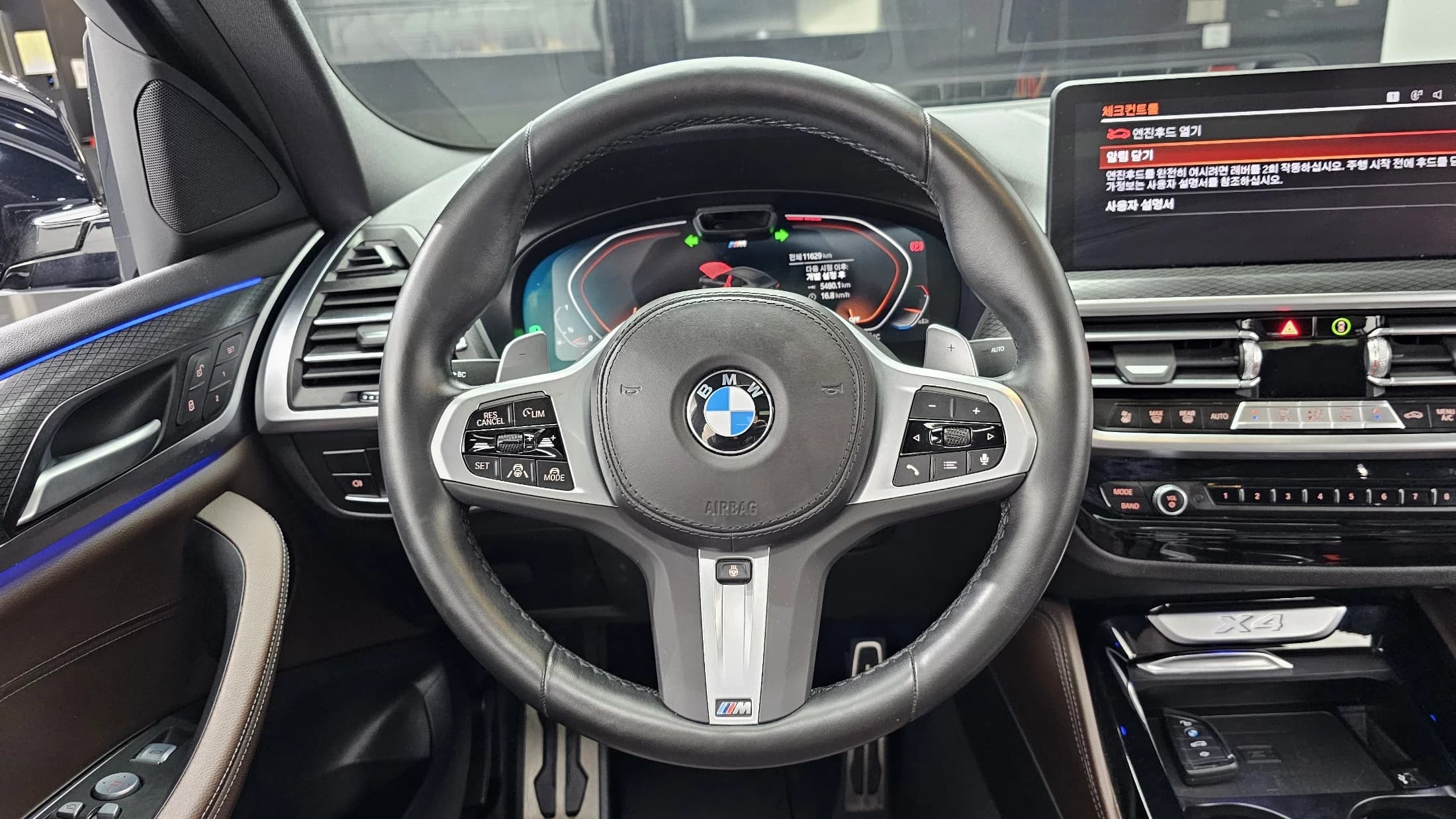 BMW X4 xDrive20i M Sport, 2023 г. 11696 км. — фото 13
