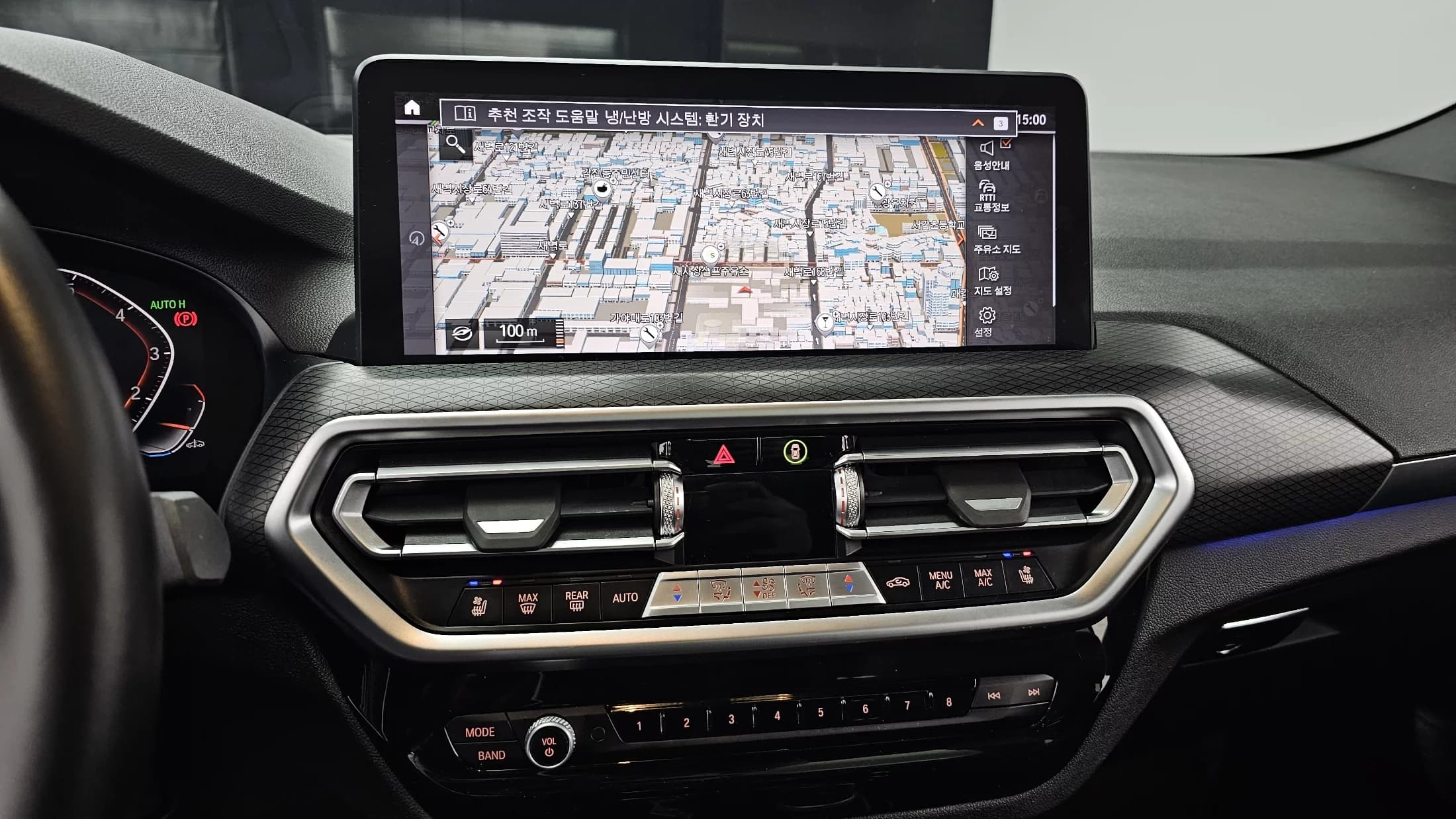 BMW X4 xDrive20i M Sport, 2023 г. 11696 км. — фото 14