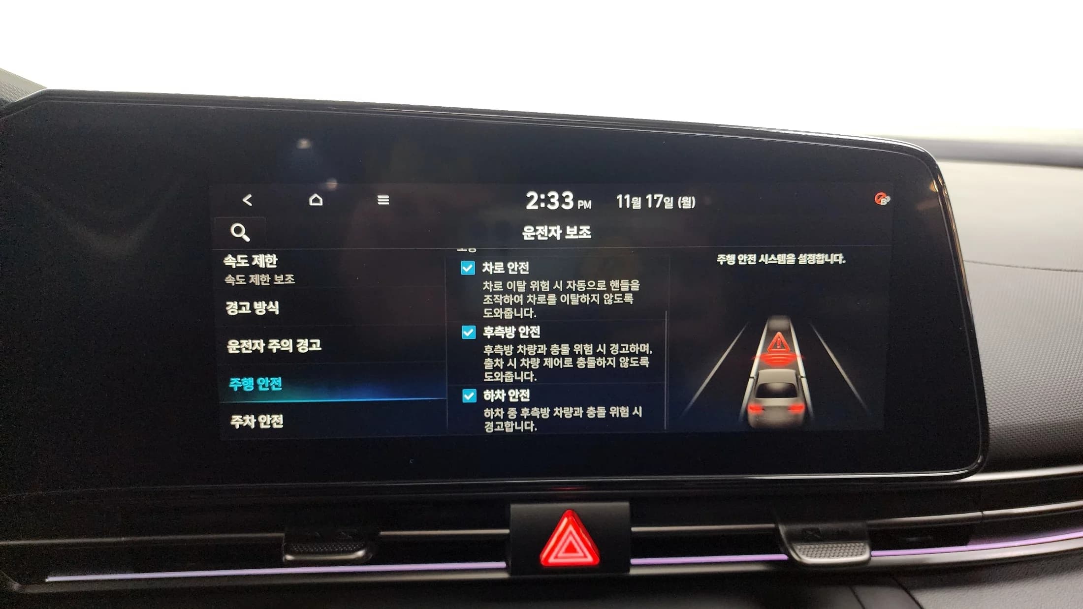 Hyundai AVANTE (Хендай Элантра) 2.0 N, 2023 г. 21212 км. — фото 16