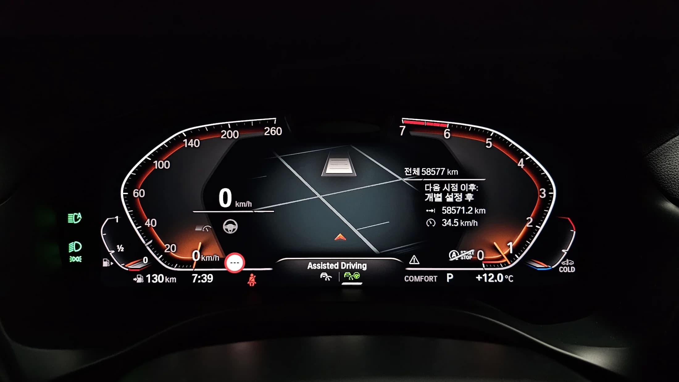 BMW X4 xDrive20i xLine, 2022 г. 58645 км. — фото 8