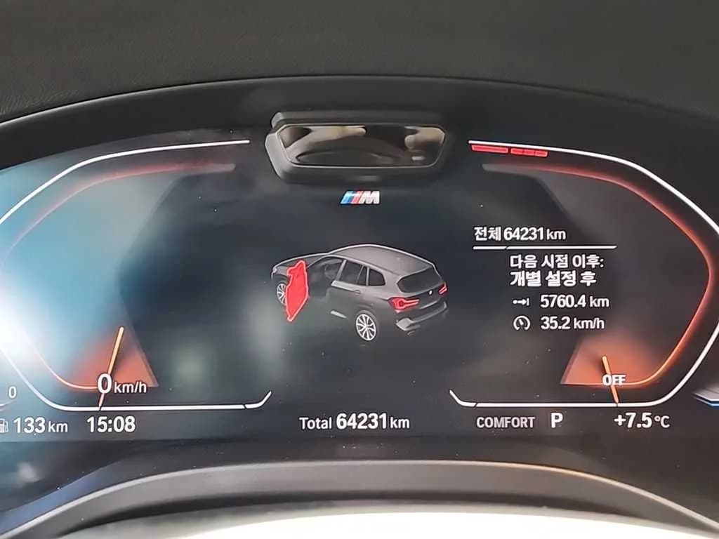 BMW X3 xDrive 20i M Sport, 2022 г. 64365 км. — фото 8