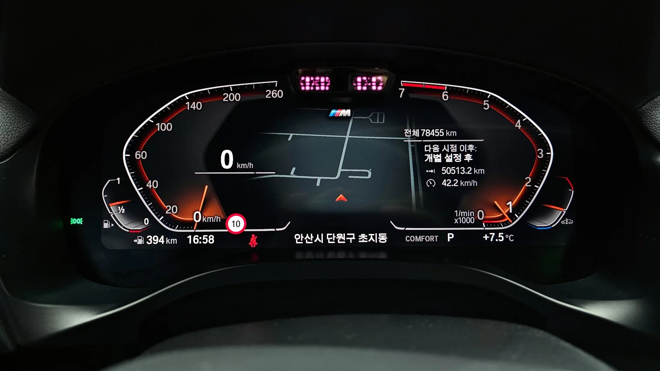 BMW X4 xDrive20i M Sports Pro, 2022 г. 78528 км. — фото 8