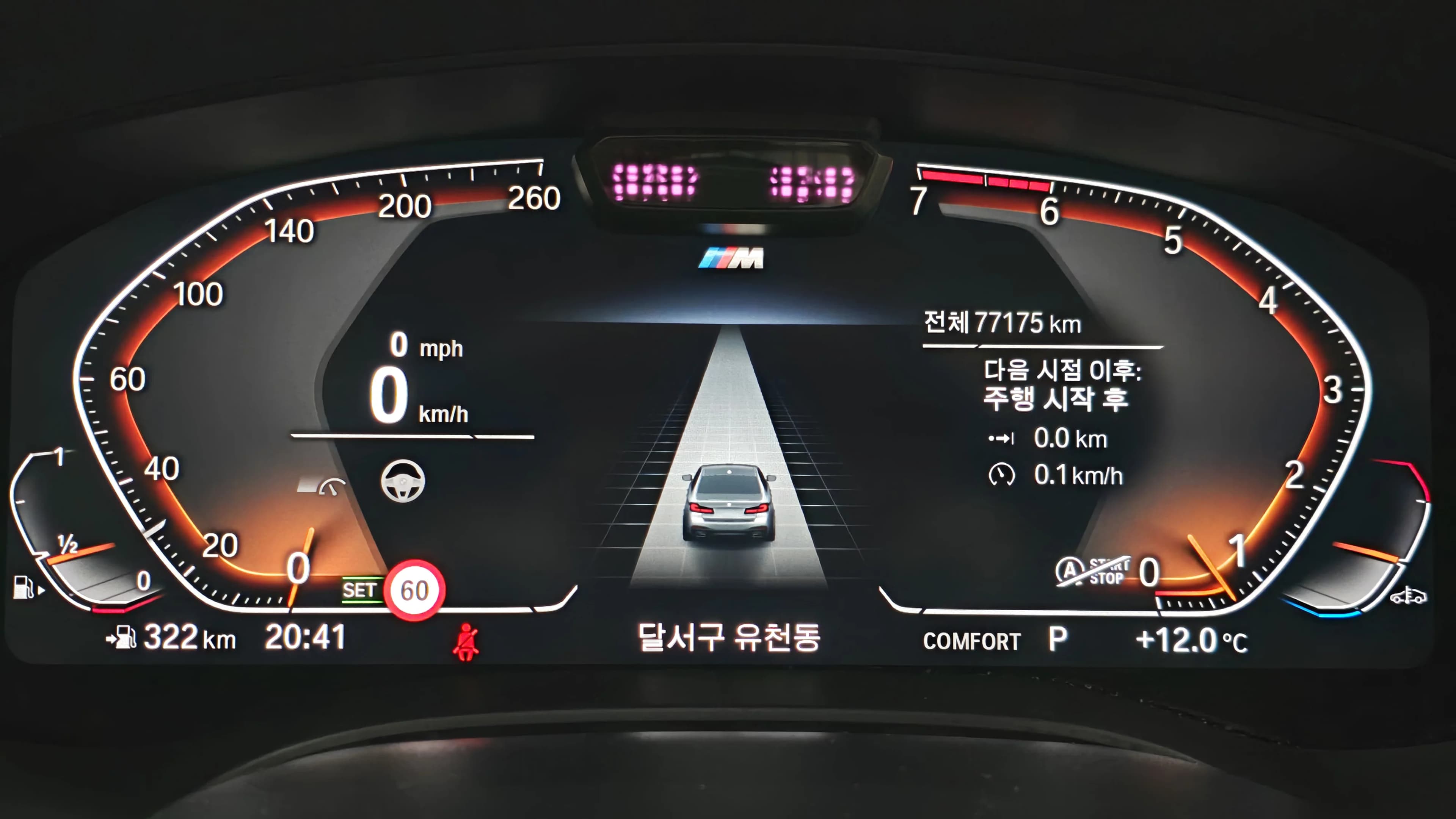 BMW 5-Series 530i M Sport Package, 2021 г. 77298 км. — фото 9