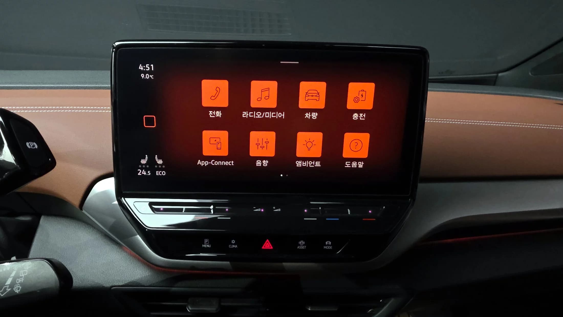 Volkswagen ID.4 Pro, электромобиль, 2022 г. 107488 км. — фото 14