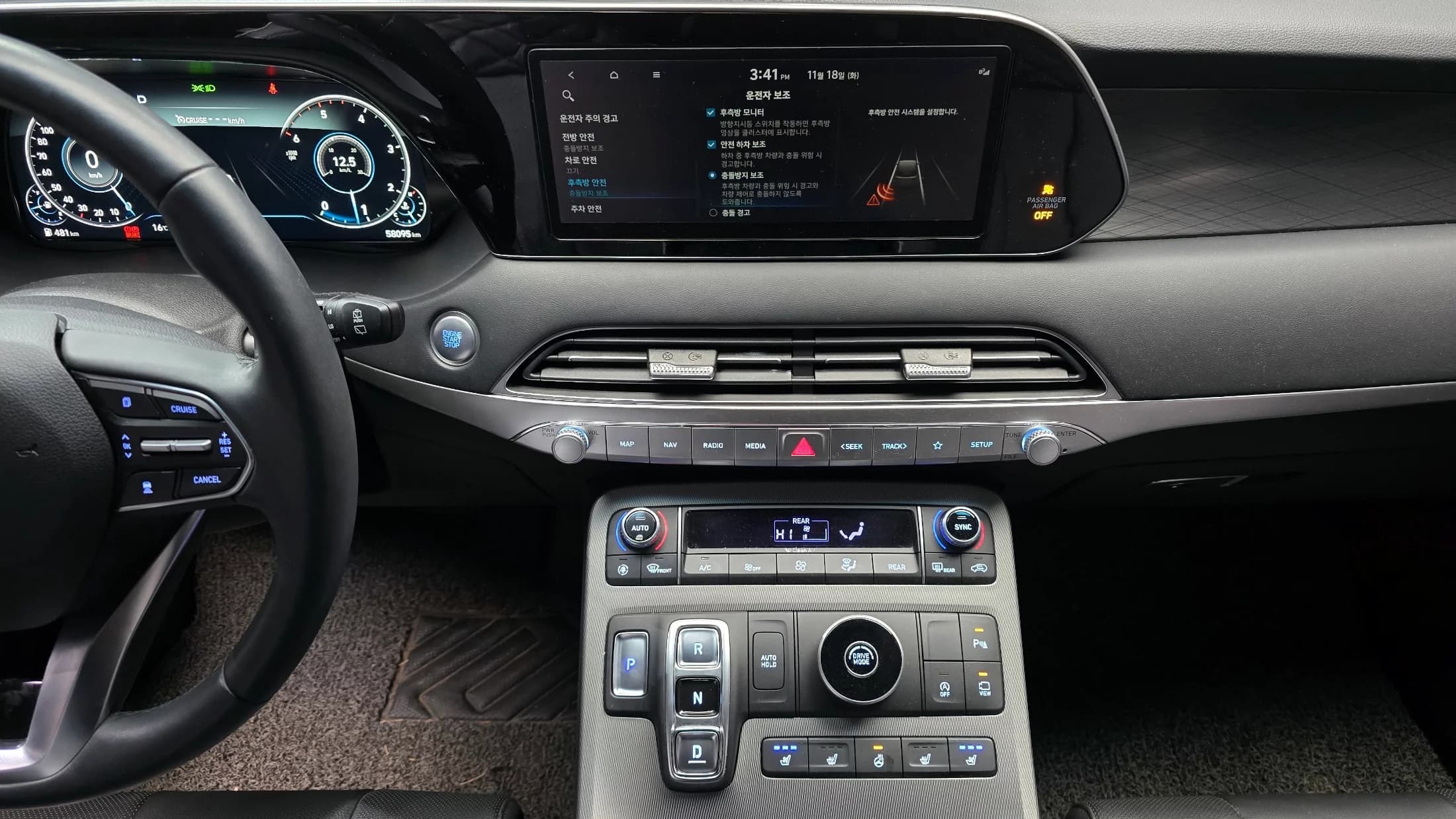 Hyundai Palisade Diesel 2.2 2WD Prestige, 2021 г. 58165 км. — фото 14