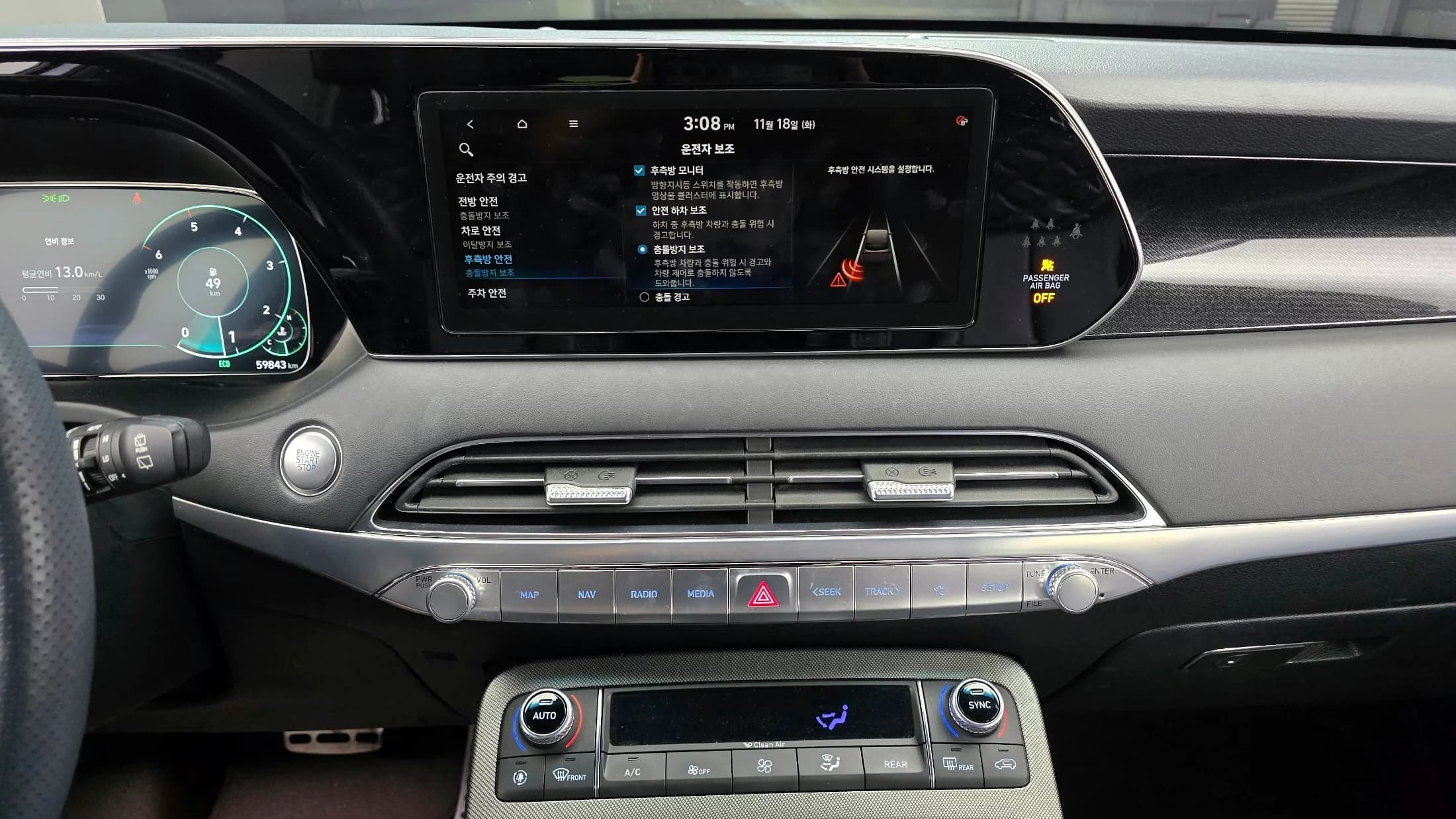 Hyundai Palisade Diesel 2.2 2WD Calligraphy, 2021 г. 59914 км. — фото 15