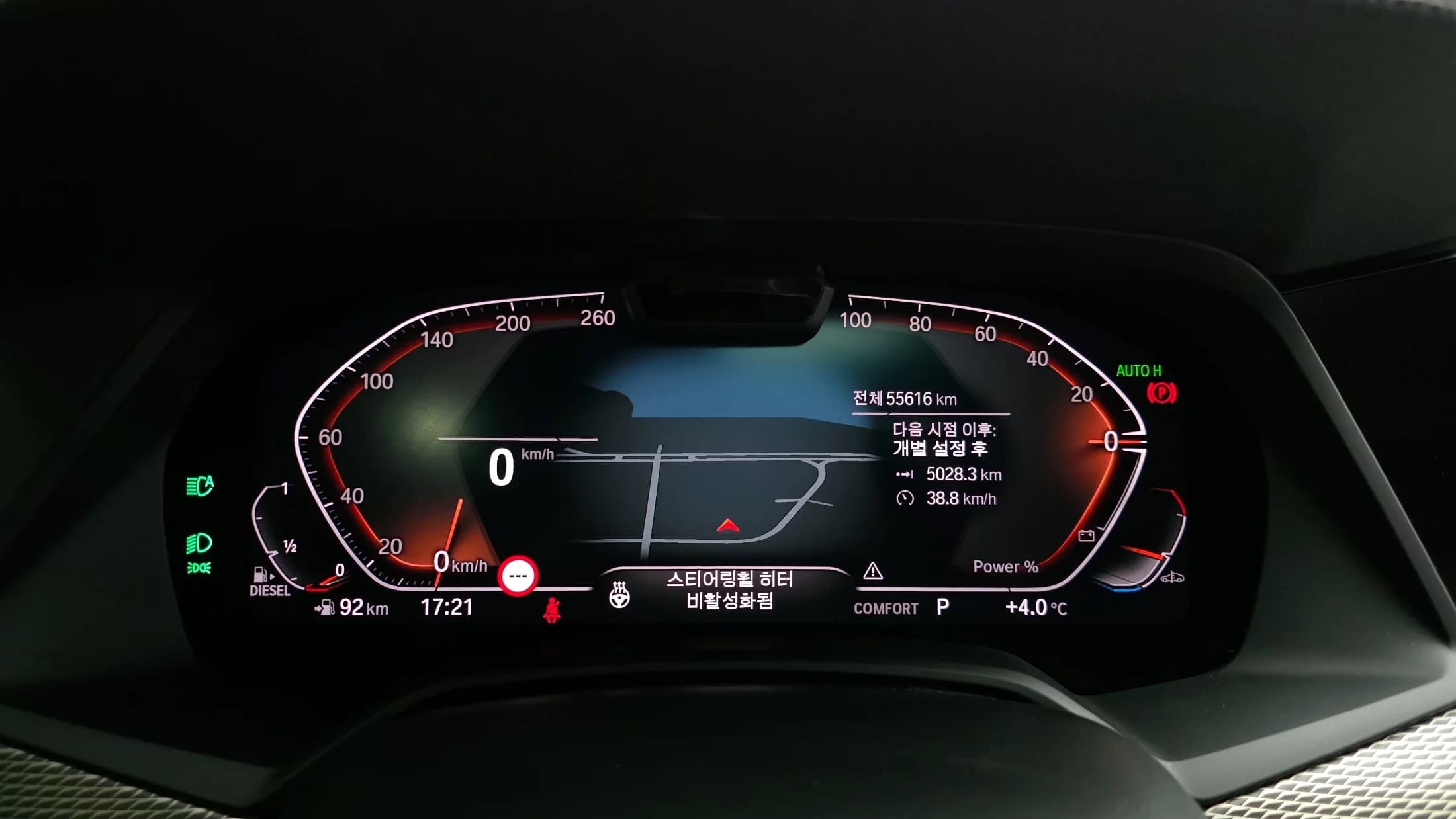 BMW X5 xDrive 30d M Sport, 2022 г. 55735 км. — фото 8