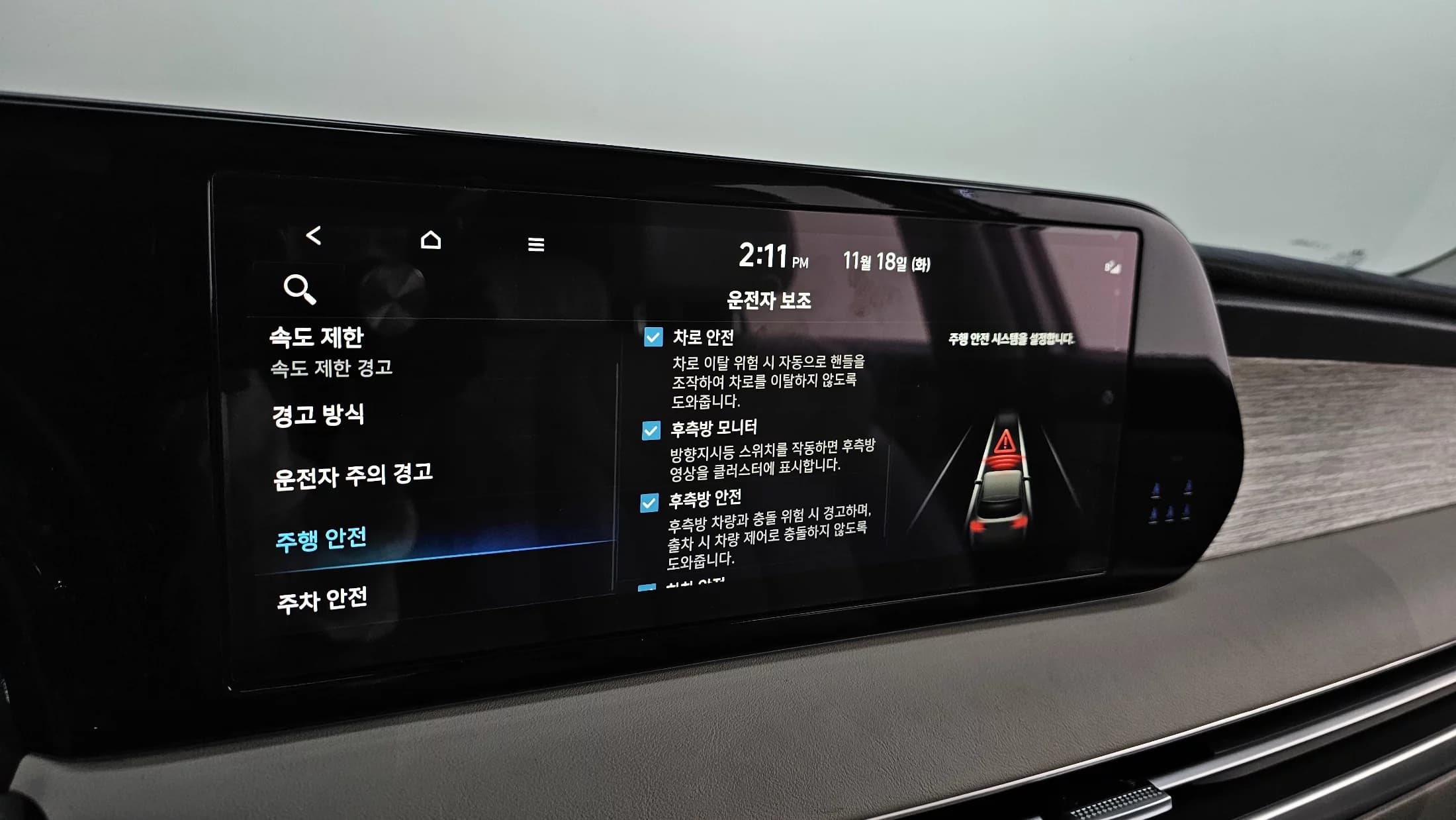 Hyundai Palisade Diesel 2.2 2WD Calligraphy, 2022 г. 65101 км. — фото 17