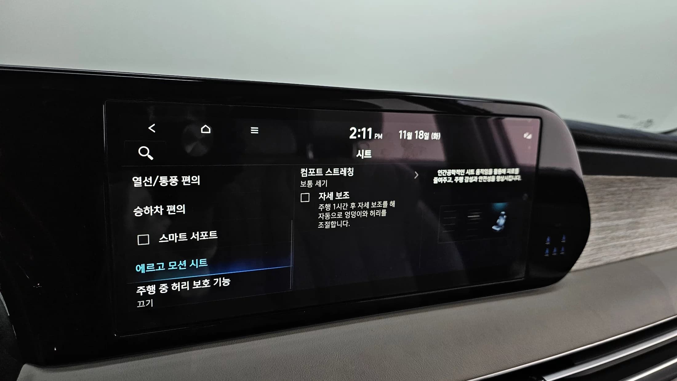 Hyundai Palisade Diesel 2.2 2WD Calligraphy, 2022 г. 65101 км. — фото 18