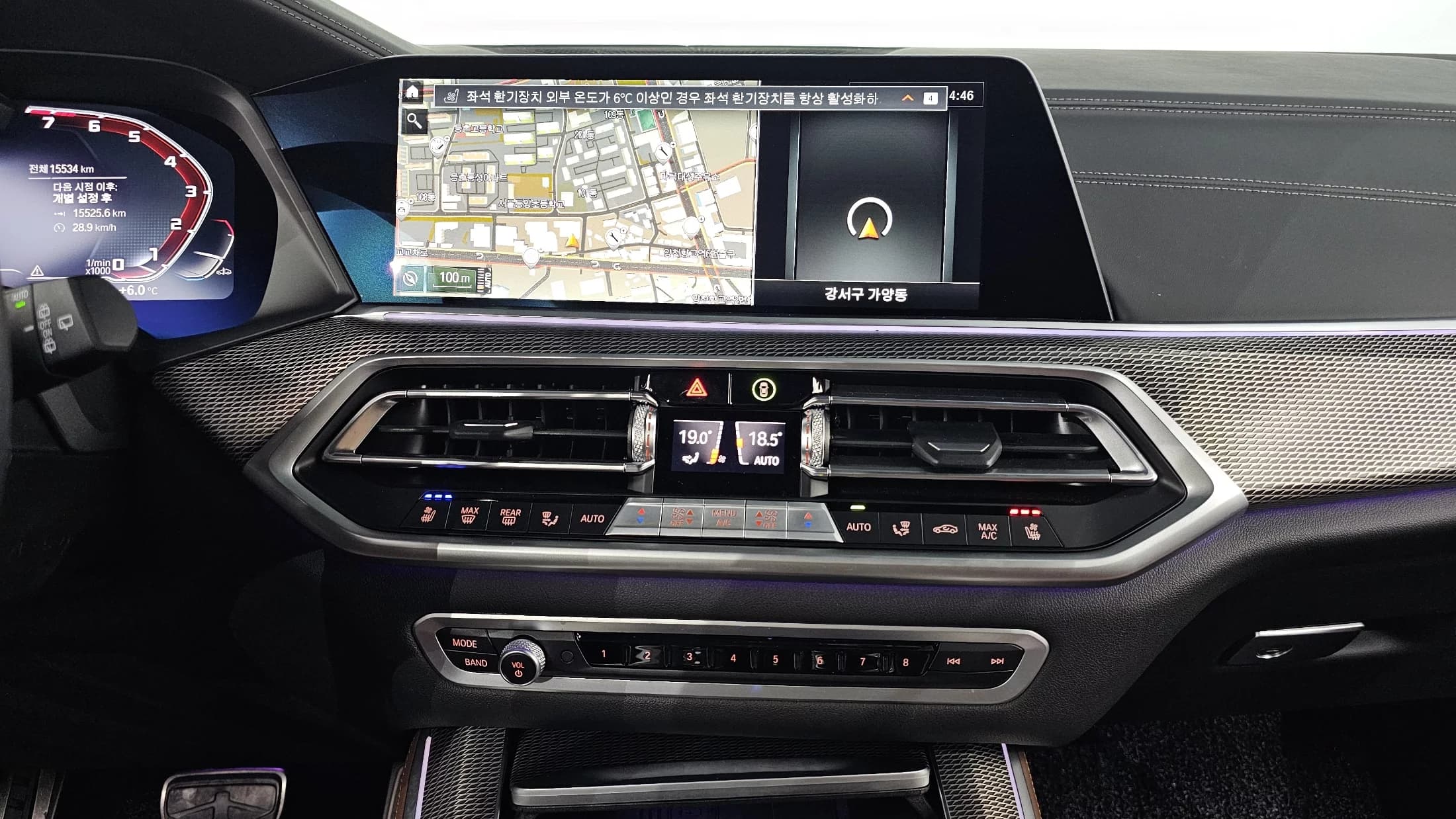 BMW X5 xDrive 40i M Sport, 2023 г. 15645 км. — фото 14