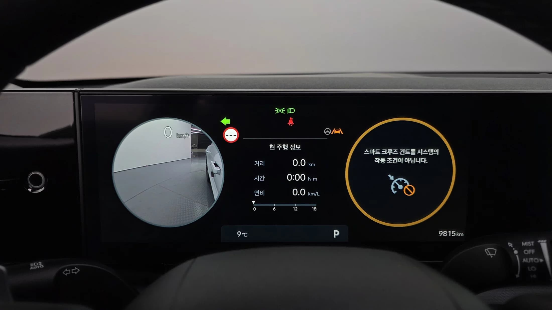 Hyundai Grandeur 2,5 Gasoline 2WD Exclusive, 2025 г. 9864 км. — фото 8