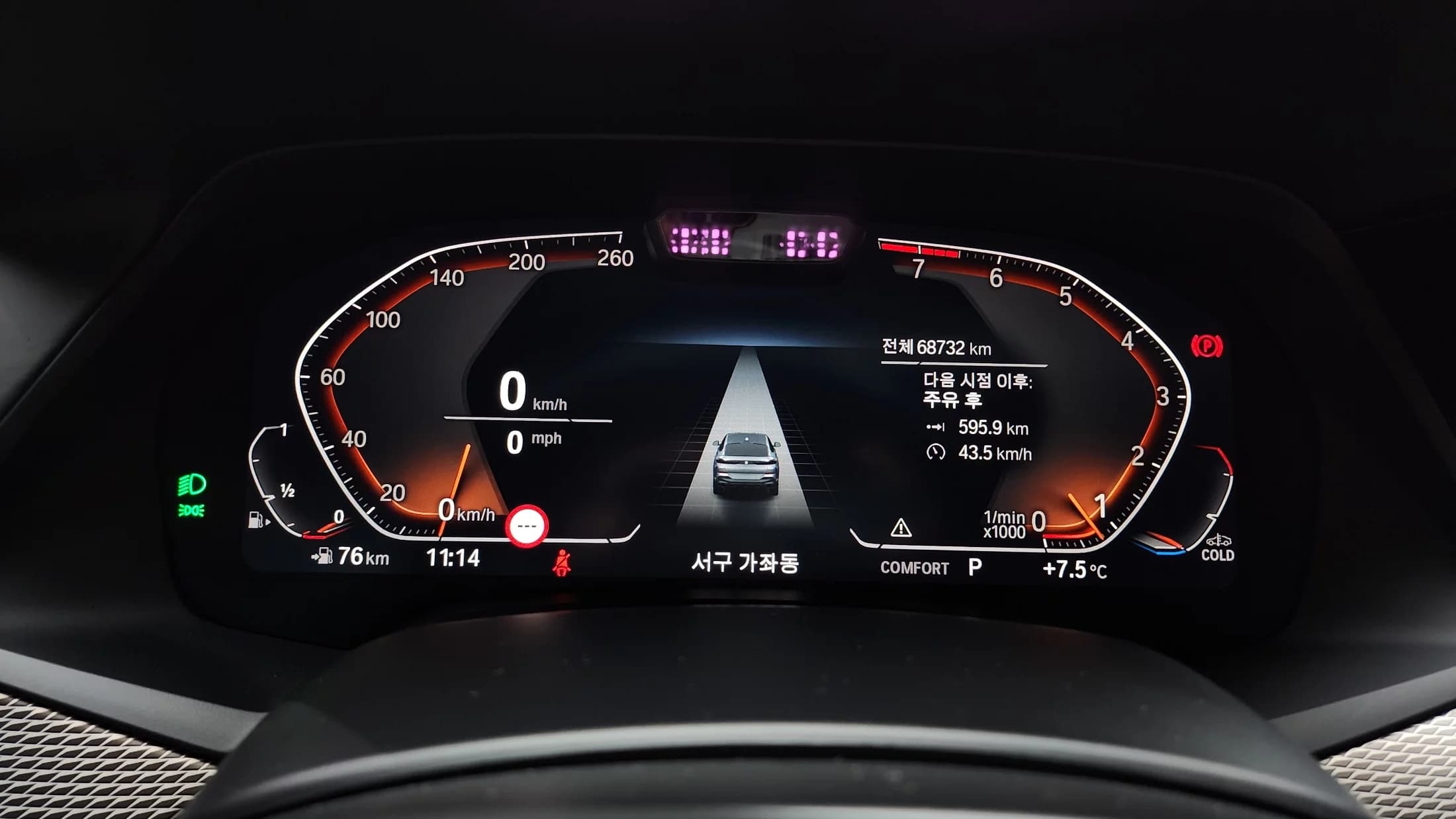 BMW X6 xDrive40i M Sport, 2021 г. 68790 км. — фото 8