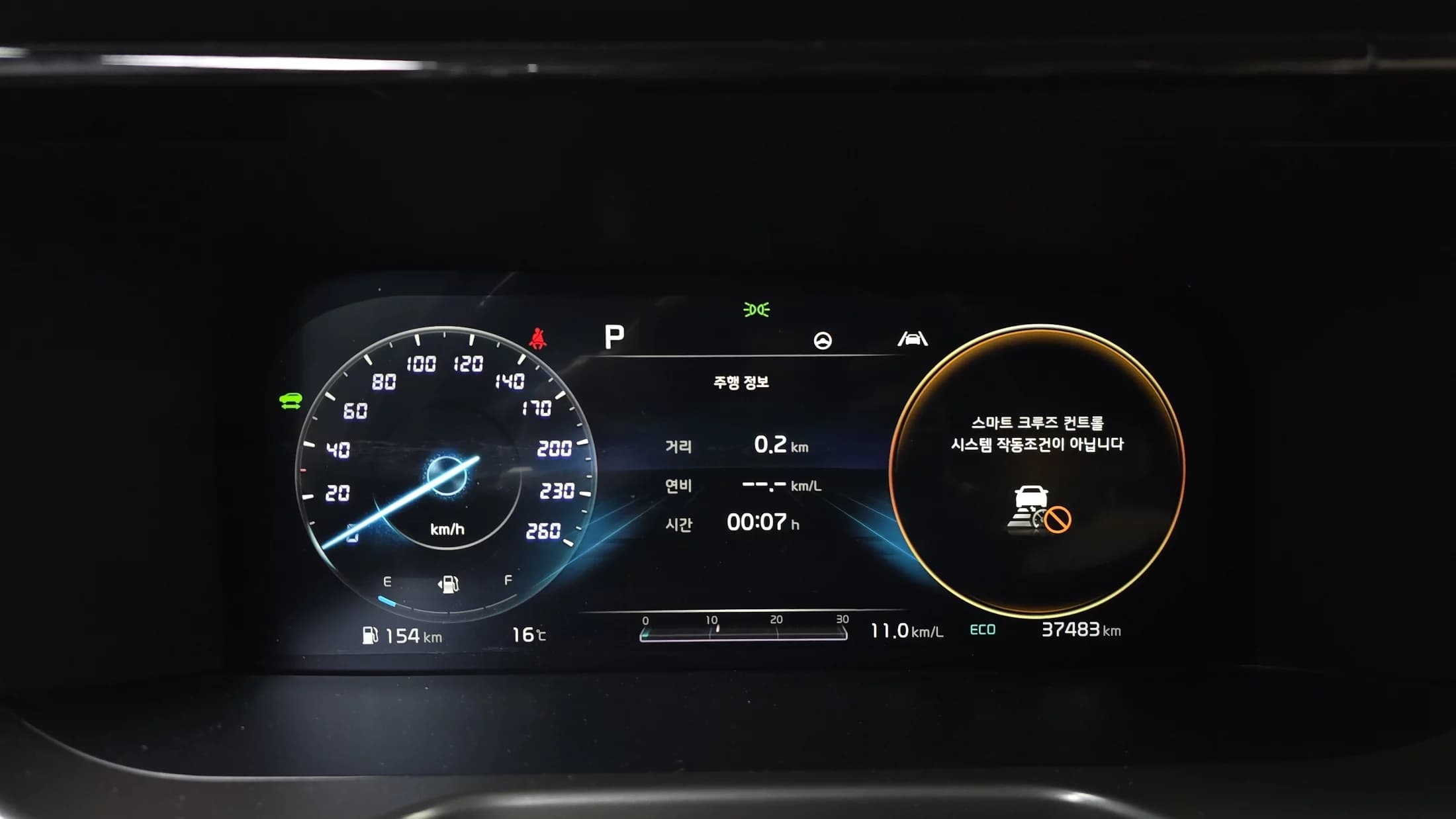 Kia Sorento HEV 1.6 4WD Signature, гибрид, 2021 г. 37602 км. — фото 8
