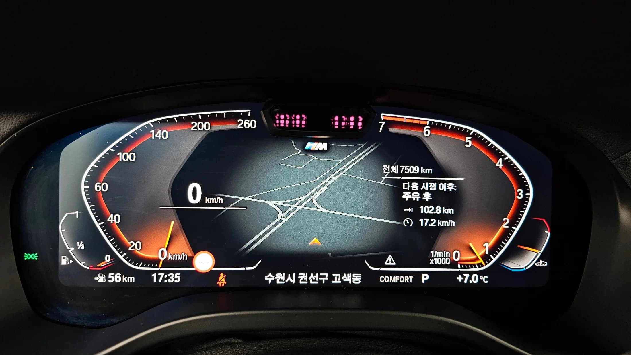 BMW X3 xDrive 20i M Sport, 2024 г. 7623 км. — фото 8