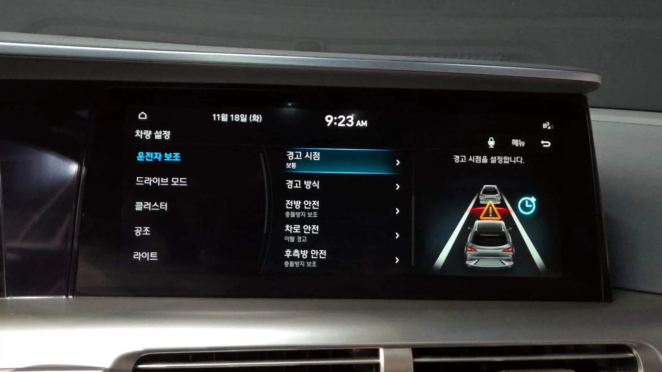 Hyundai Nexo Premium, 2021 г. 49760 км. — фото 16