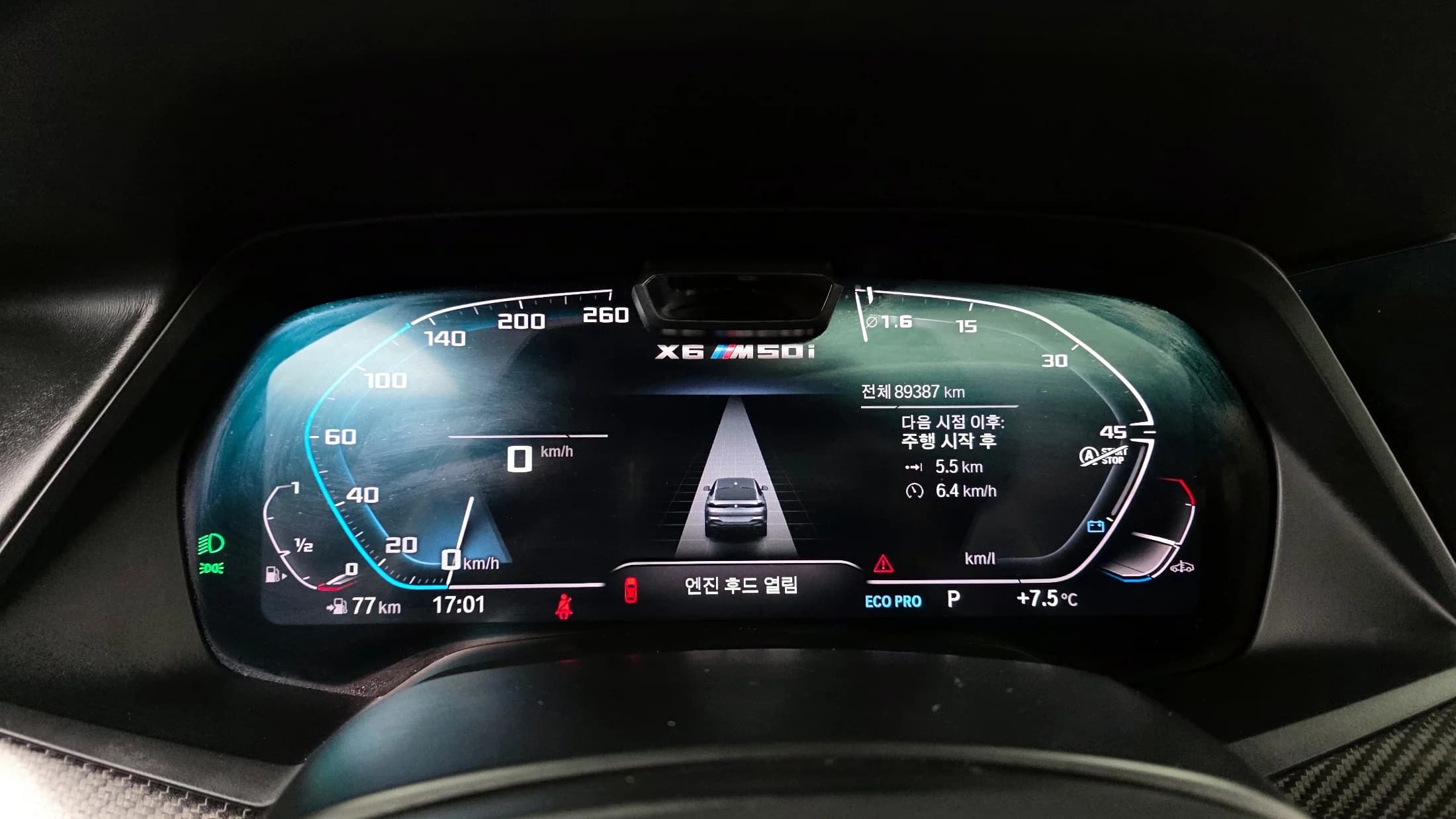 BMW X6 M50i, 2021 г. 89448 км. — фото 8
