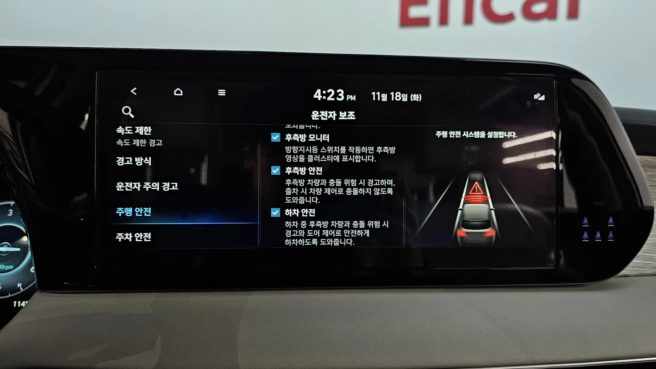 Hyundai Palisade Diesel 2.2 4WD Calligraphy, 2022 г. 114701 км. — фото 17