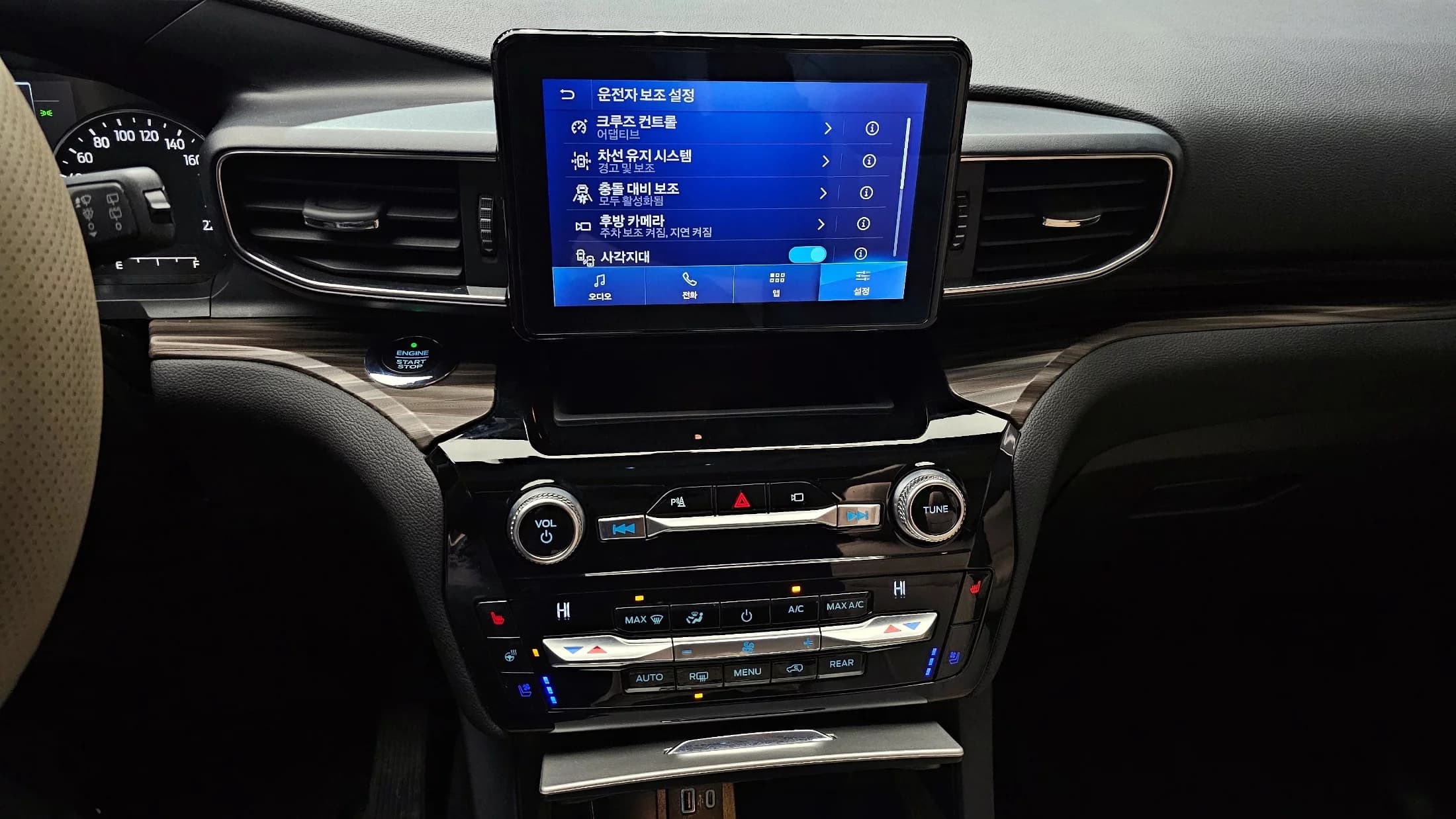 Ford EXPLORER 2.3 LimIted 4WD, 2021 г. 36491 км. — фото 15