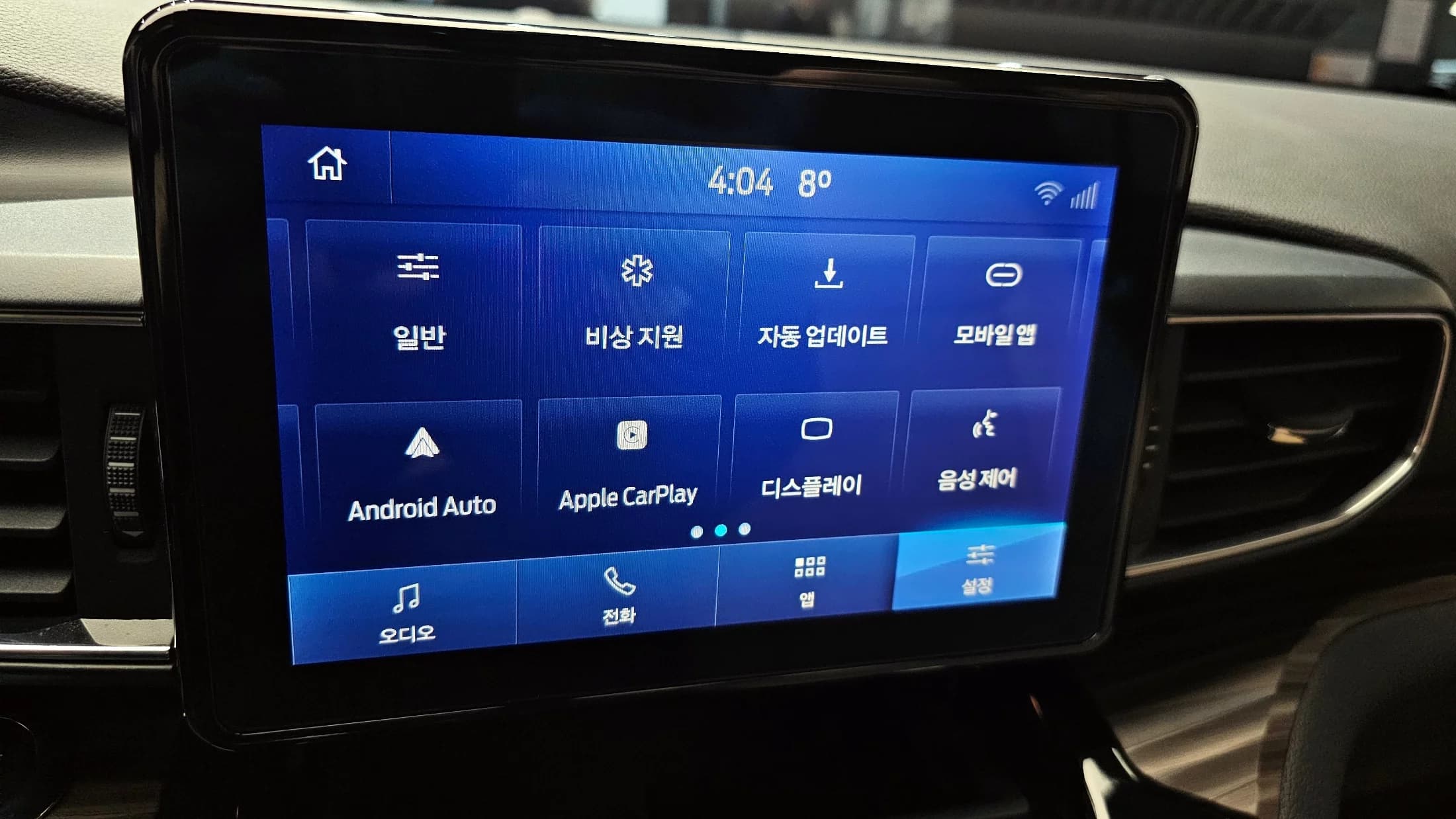 Ford EXPLORER 2.3 LimIted 4WD, 2021 г. 36491 км. — фото 17
