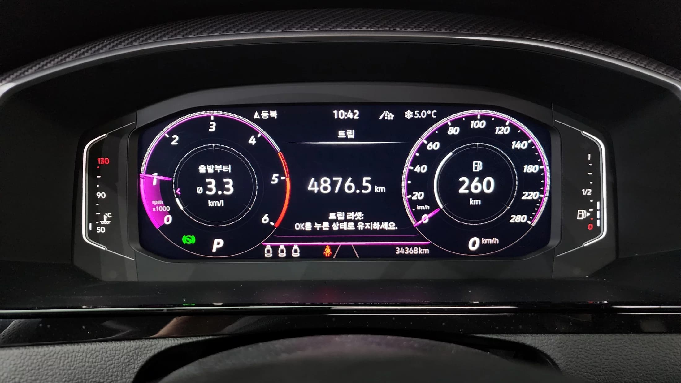 Volkswagen ARTEON 2.0 TDI R-LIINE 4Motion, 2022 г. 34425 км. — фото 8