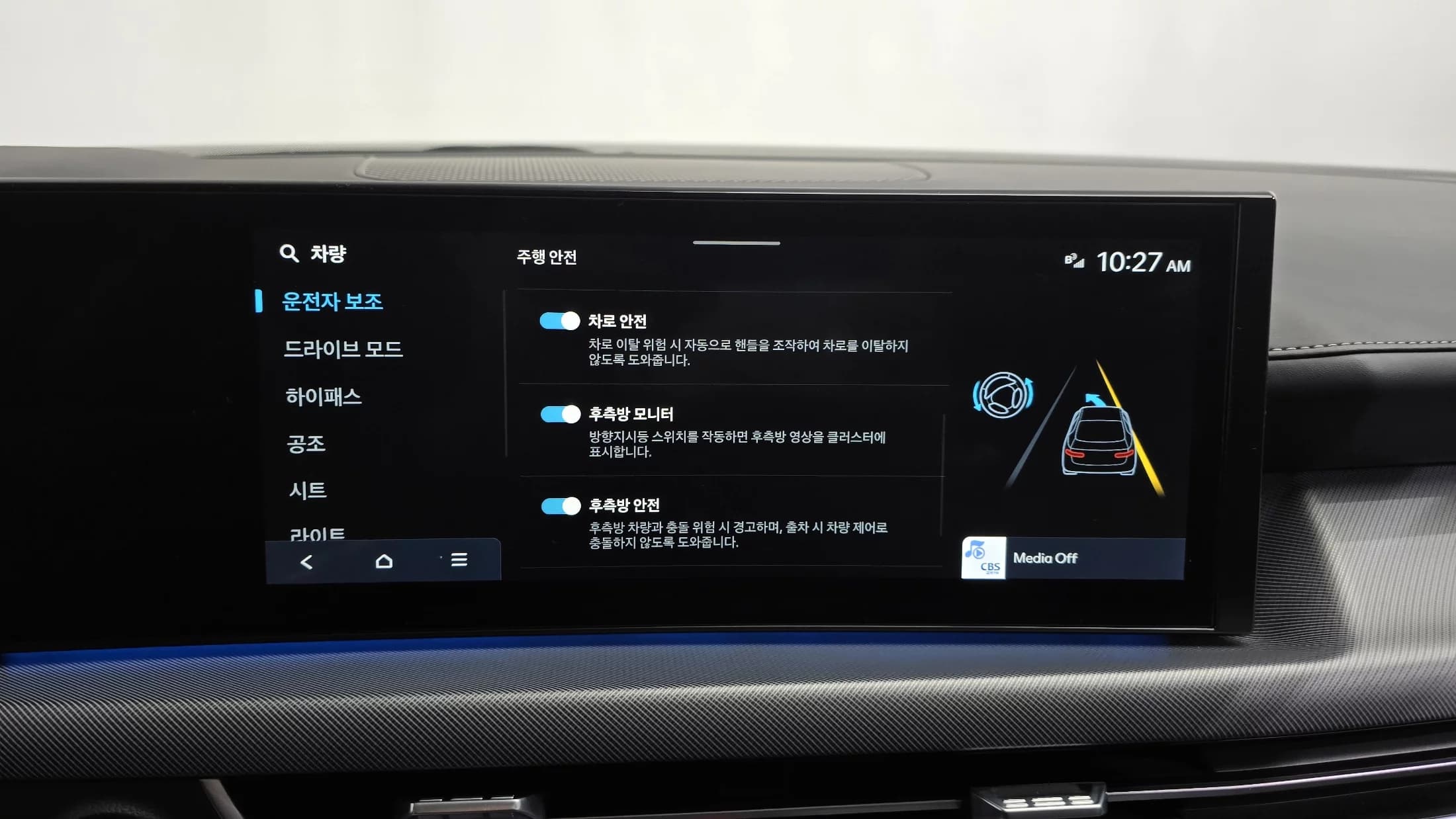 Hyundai Sonata 2.0 Exclusive, 2023 г. 31219 км. — фото 16