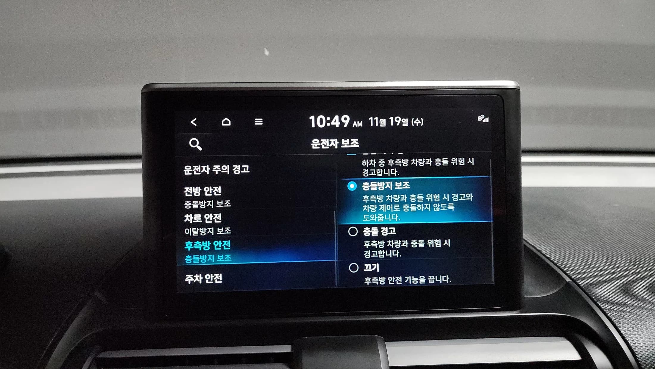Hyundai Casper Inspiration, 2022 г. 82710 км. — фото 16