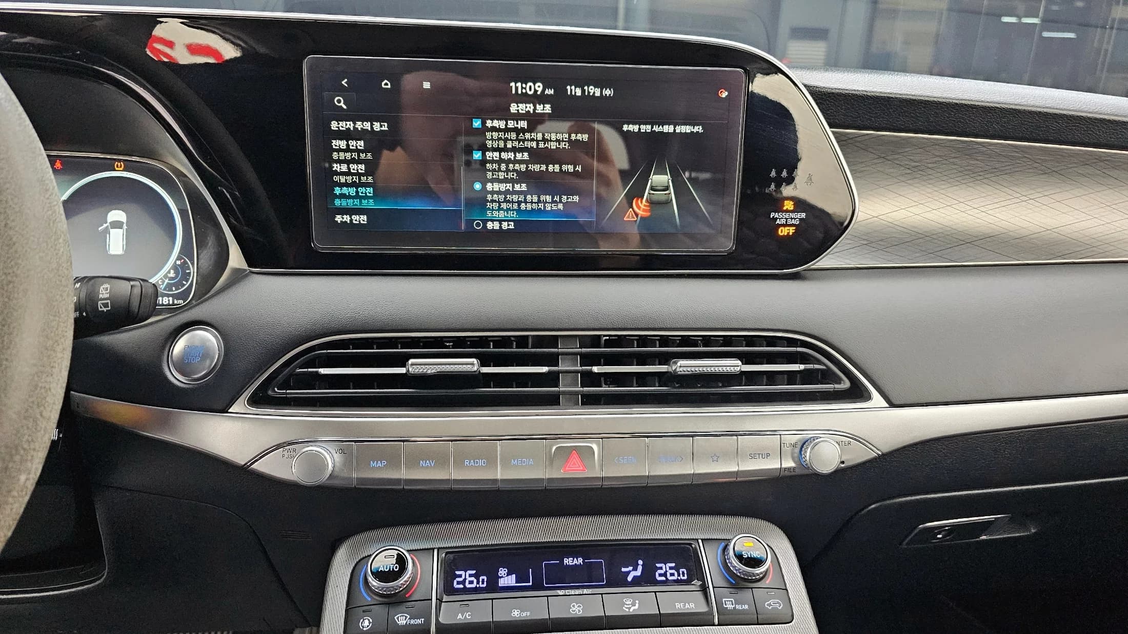 Hyundai Palisade Diesel 2.2 4WD Prestige, 2021 г. 90238 км. — фото 16